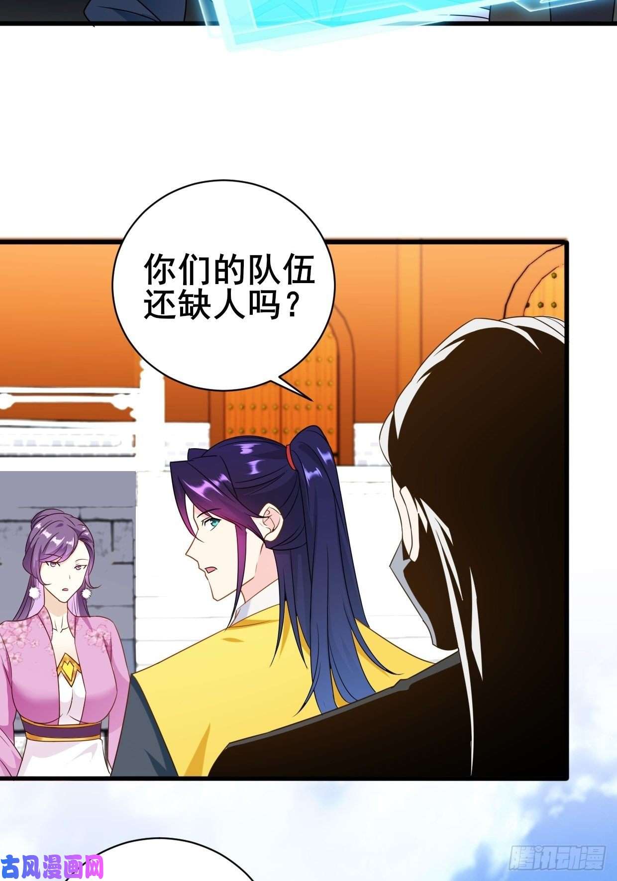 被迫成为反派赘婿集结队伍