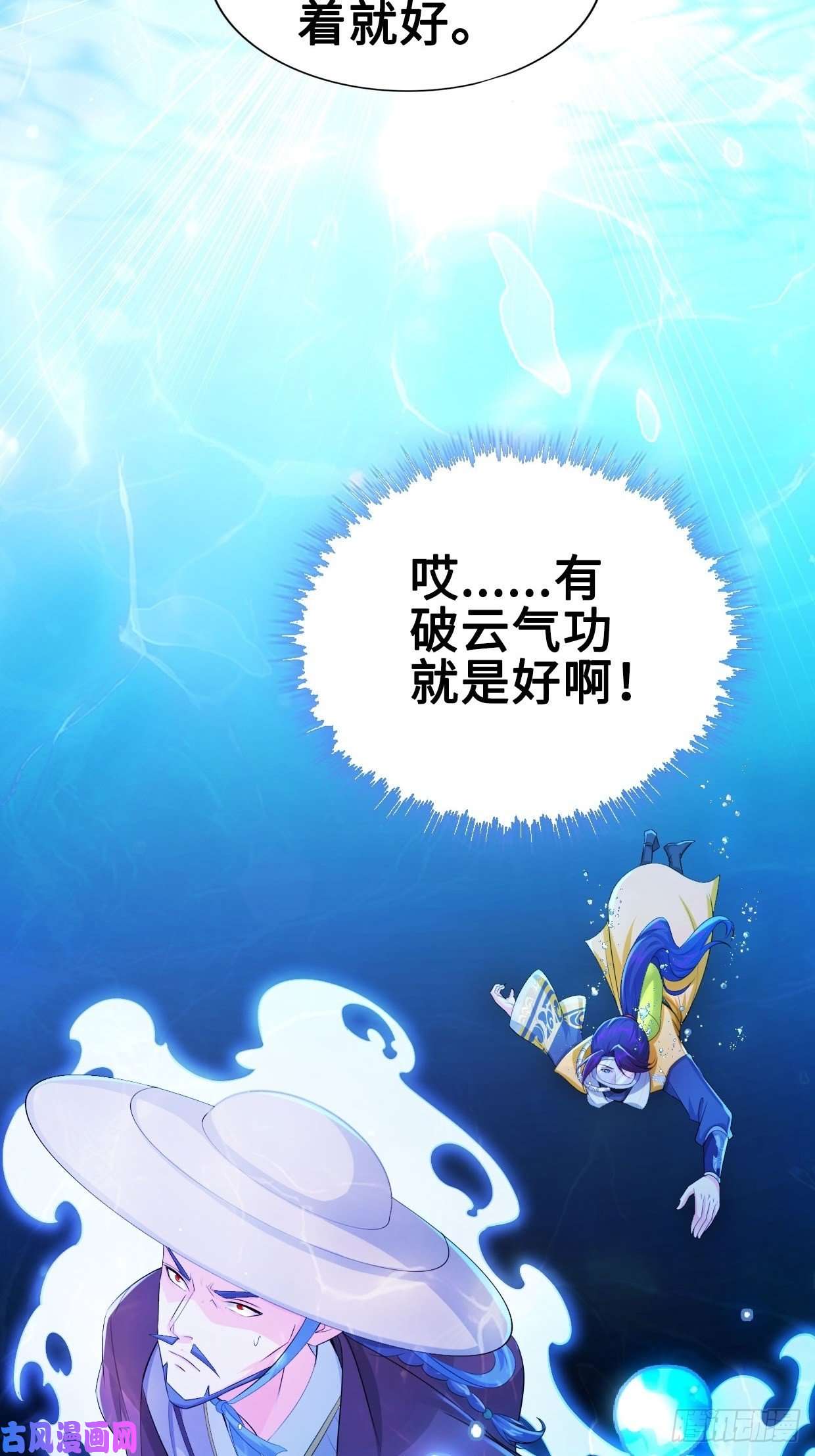 被迫成为反派赘婿前往神墟岛