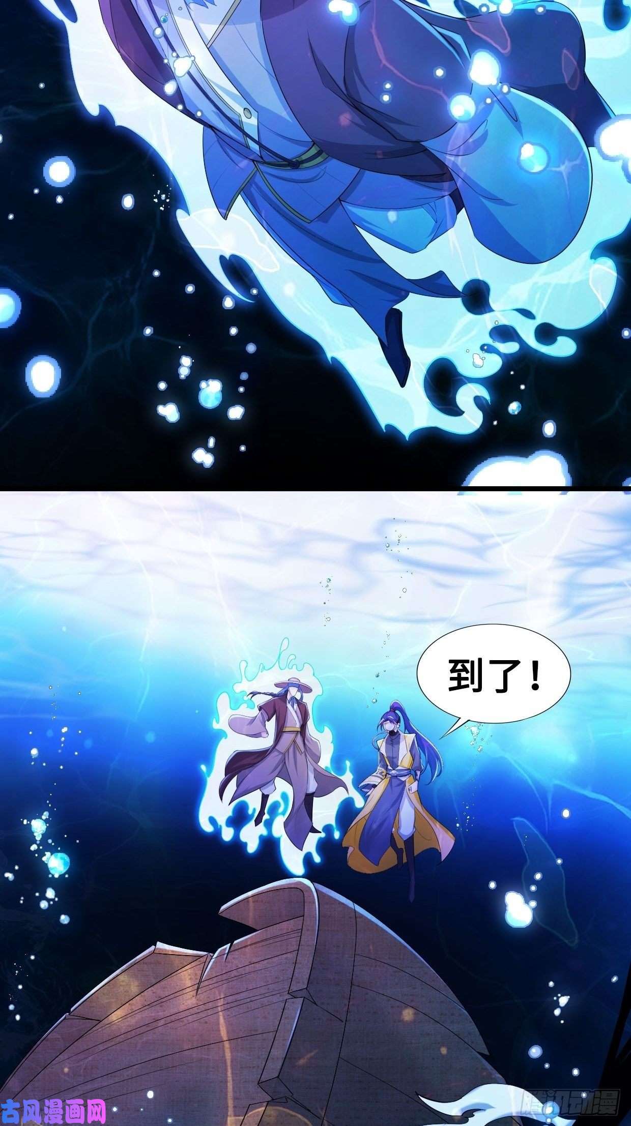 被迫成为反派赘婿前往神墟岛