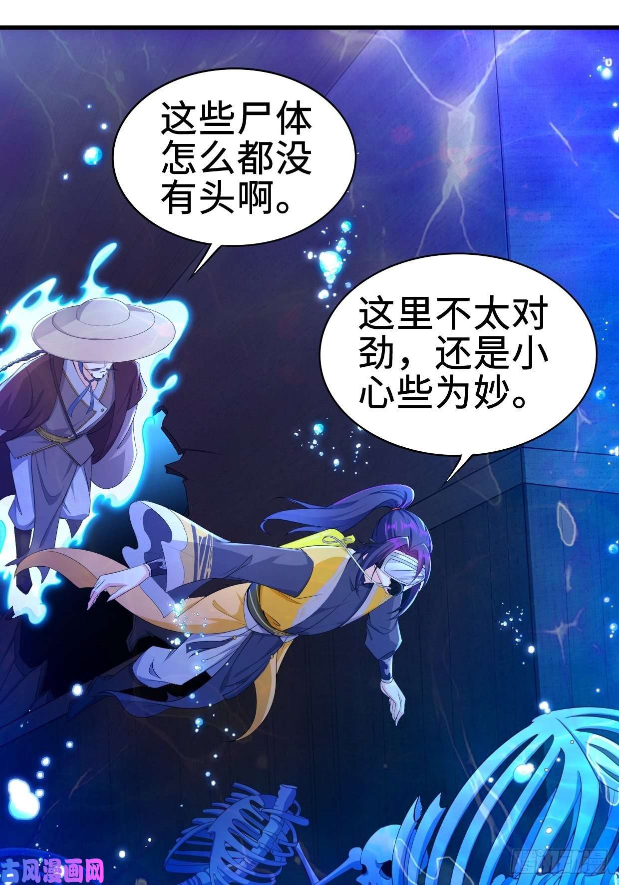 被迫成为反派赘婿前往神墟岛
