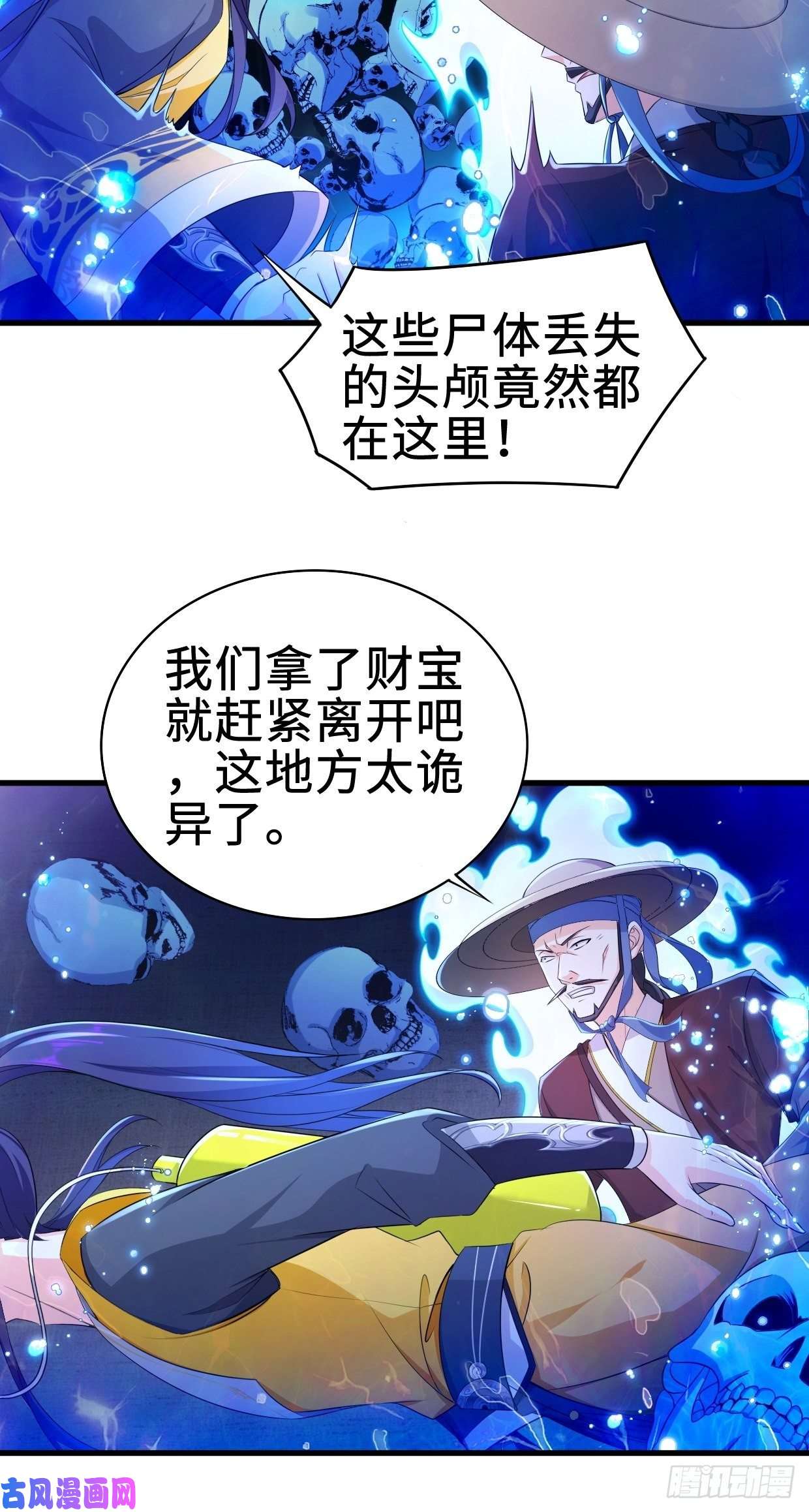 被迫成为反派赘婿前往神墟岛