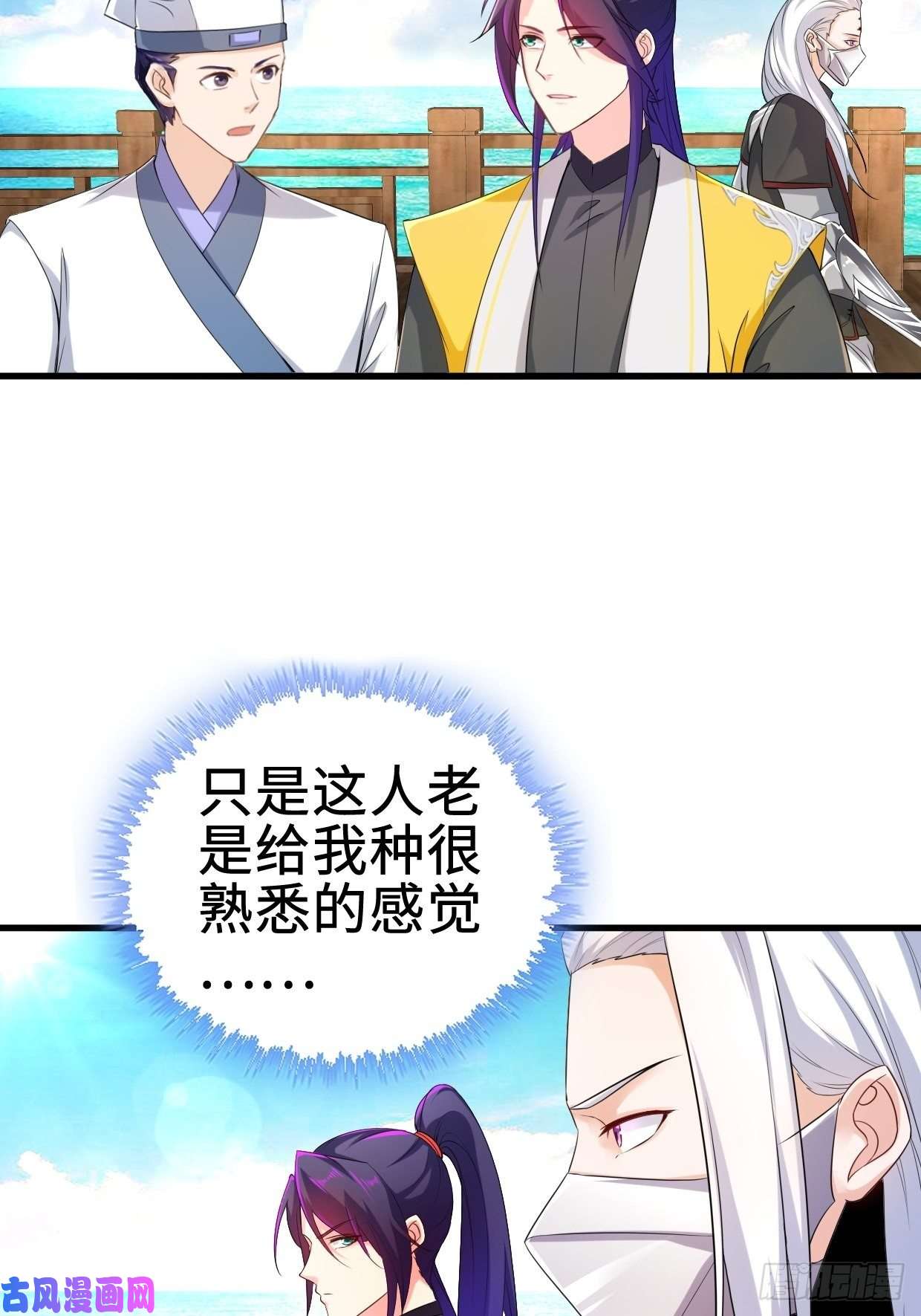 被迫成为反派赘婿前往神墟岛