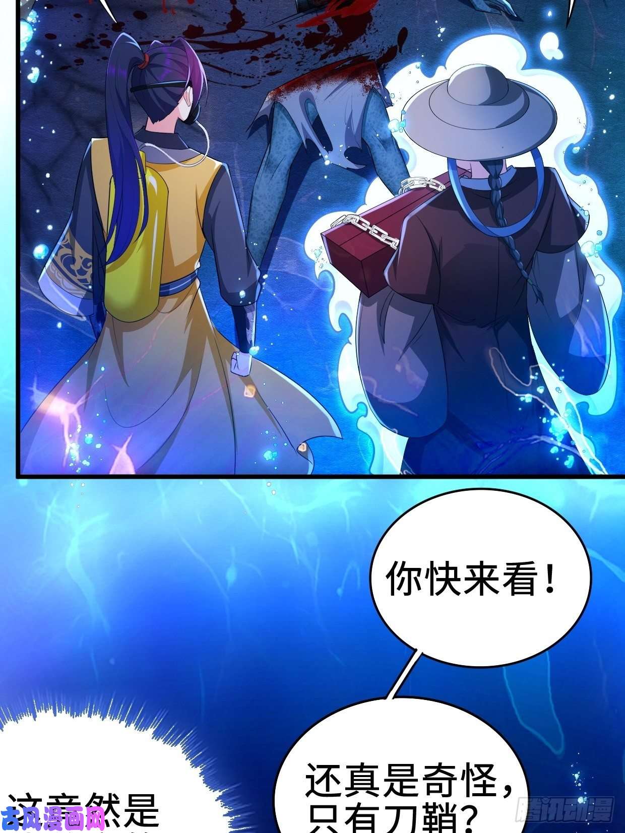 被迫成为反派赘婿前往神墟岛
