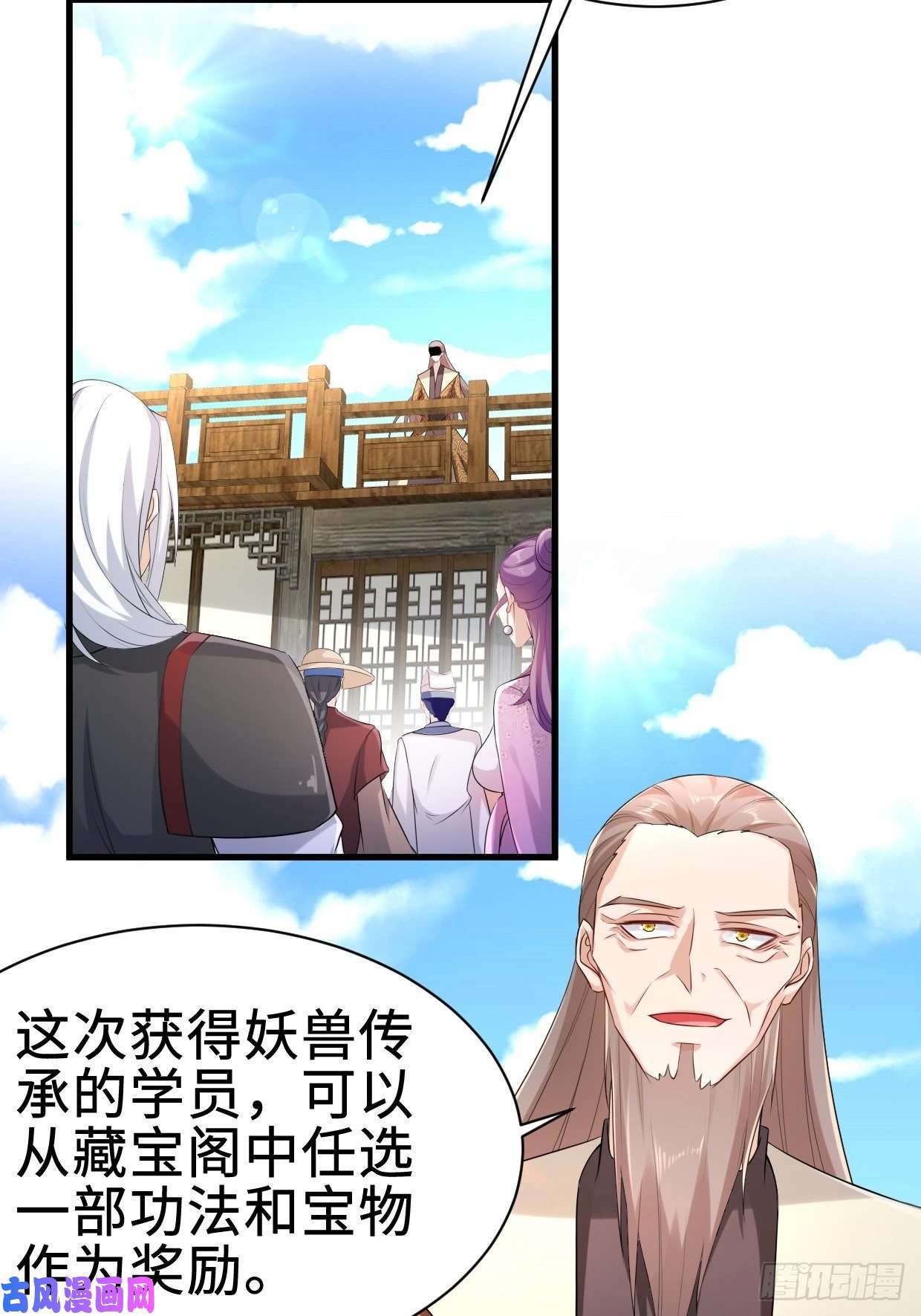 被迫成为反派赘婿前往神墟岛