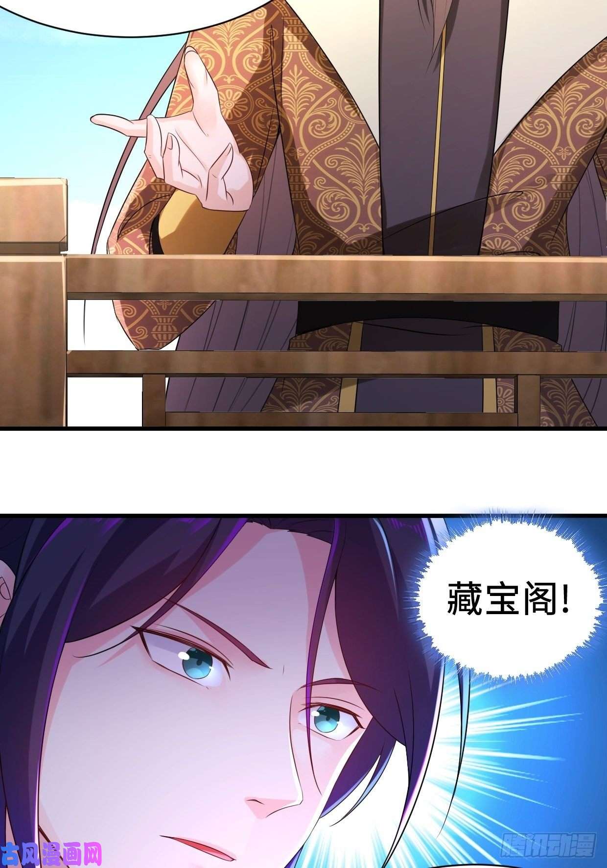 被迫成为反派赘婿前往神墟岛