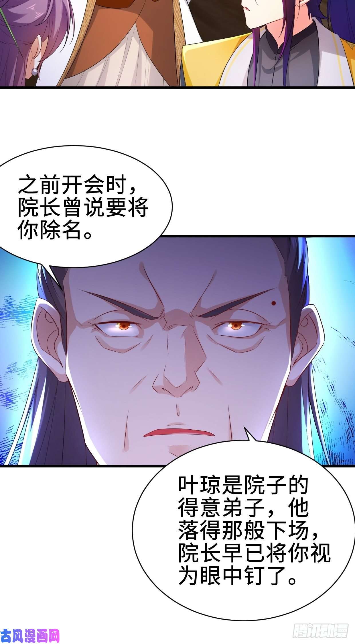 被迫成为反派赘婿前往神墟岛