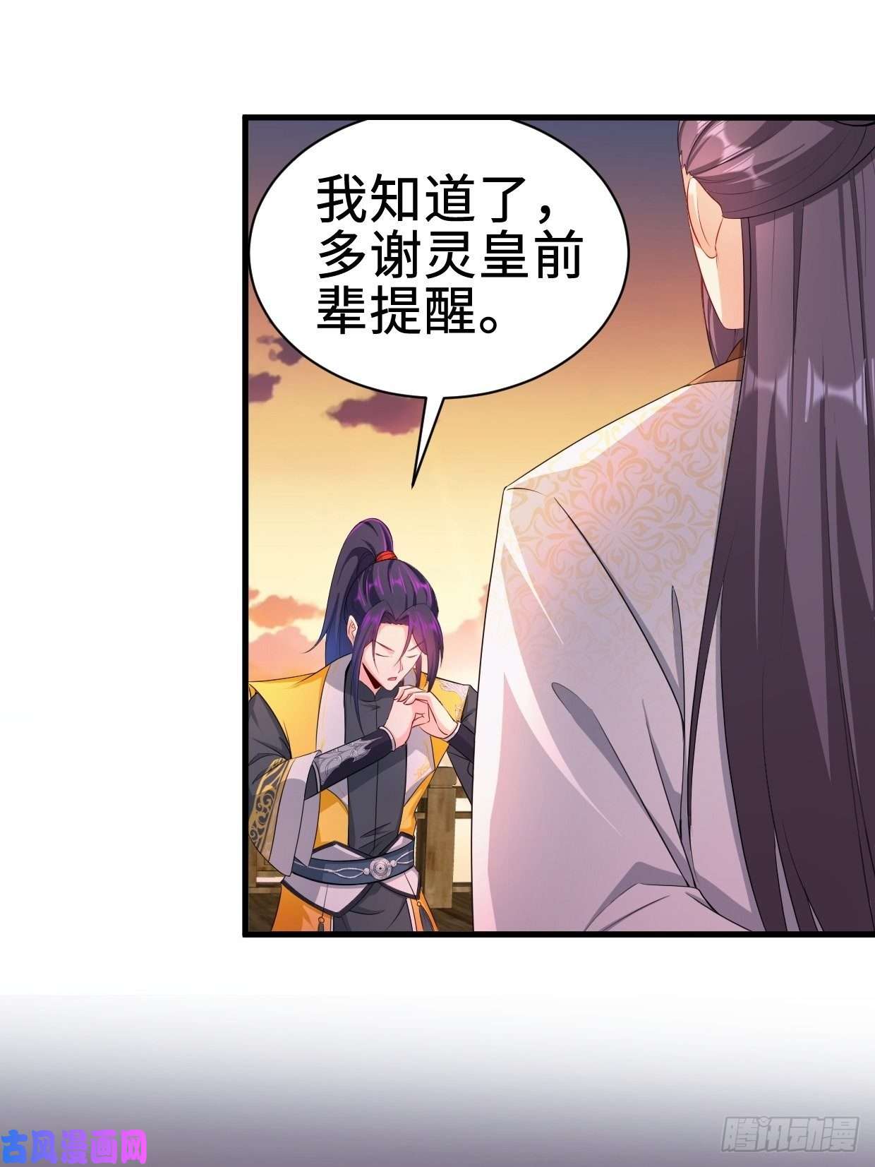 被迫成为反派赘婿前往神墟岛