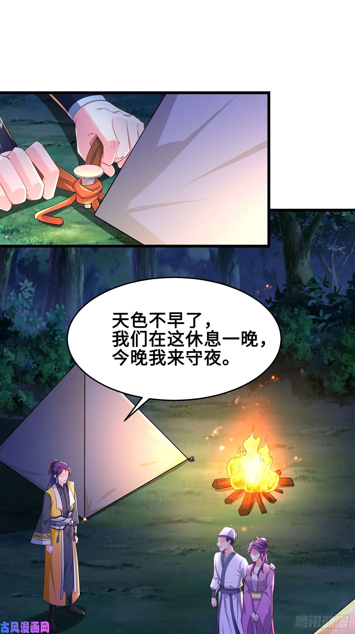 被迫成为反派赘婿试炼开始