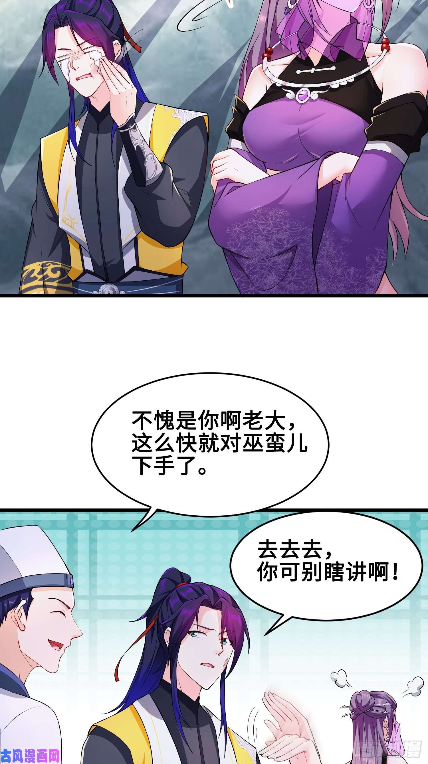 被迫成为反派赘婿试炼开始