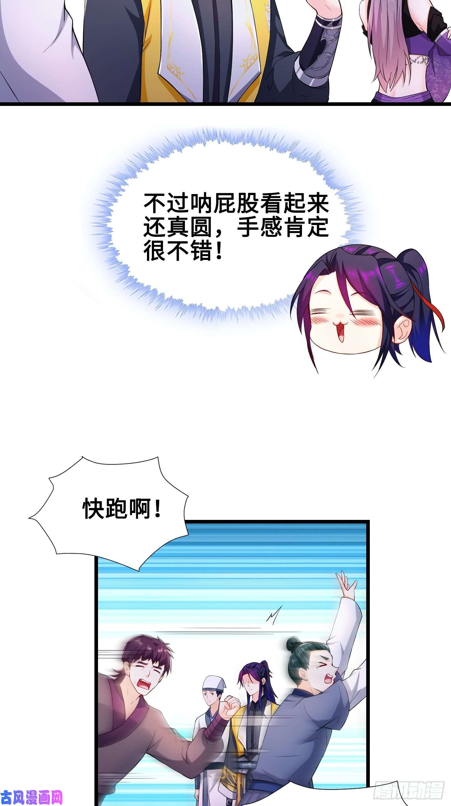 被迫成为反派赘婿试炼开始