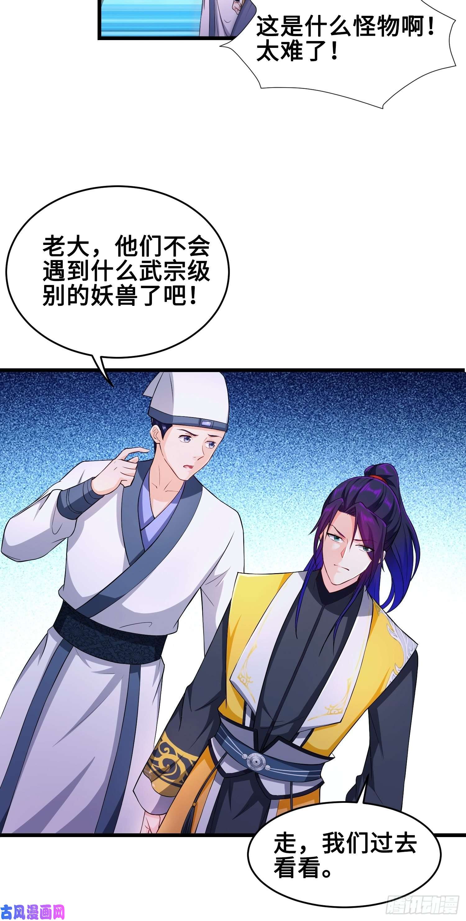被迫成为反派赘婿试炼开始