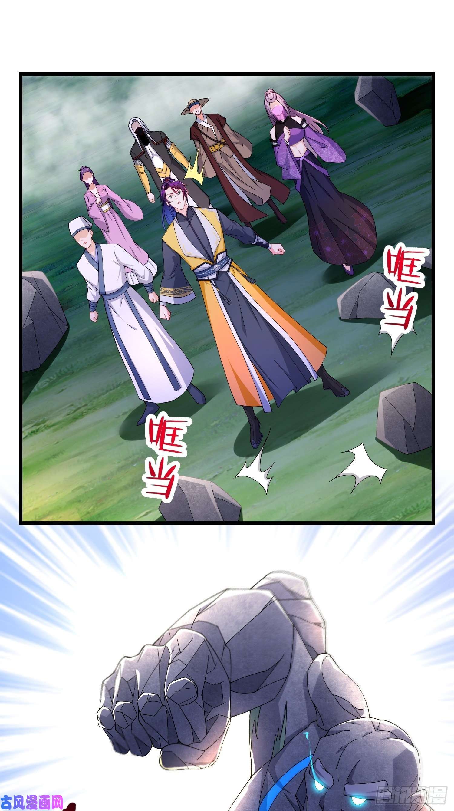 被迫成为反派赘婿试炼开始