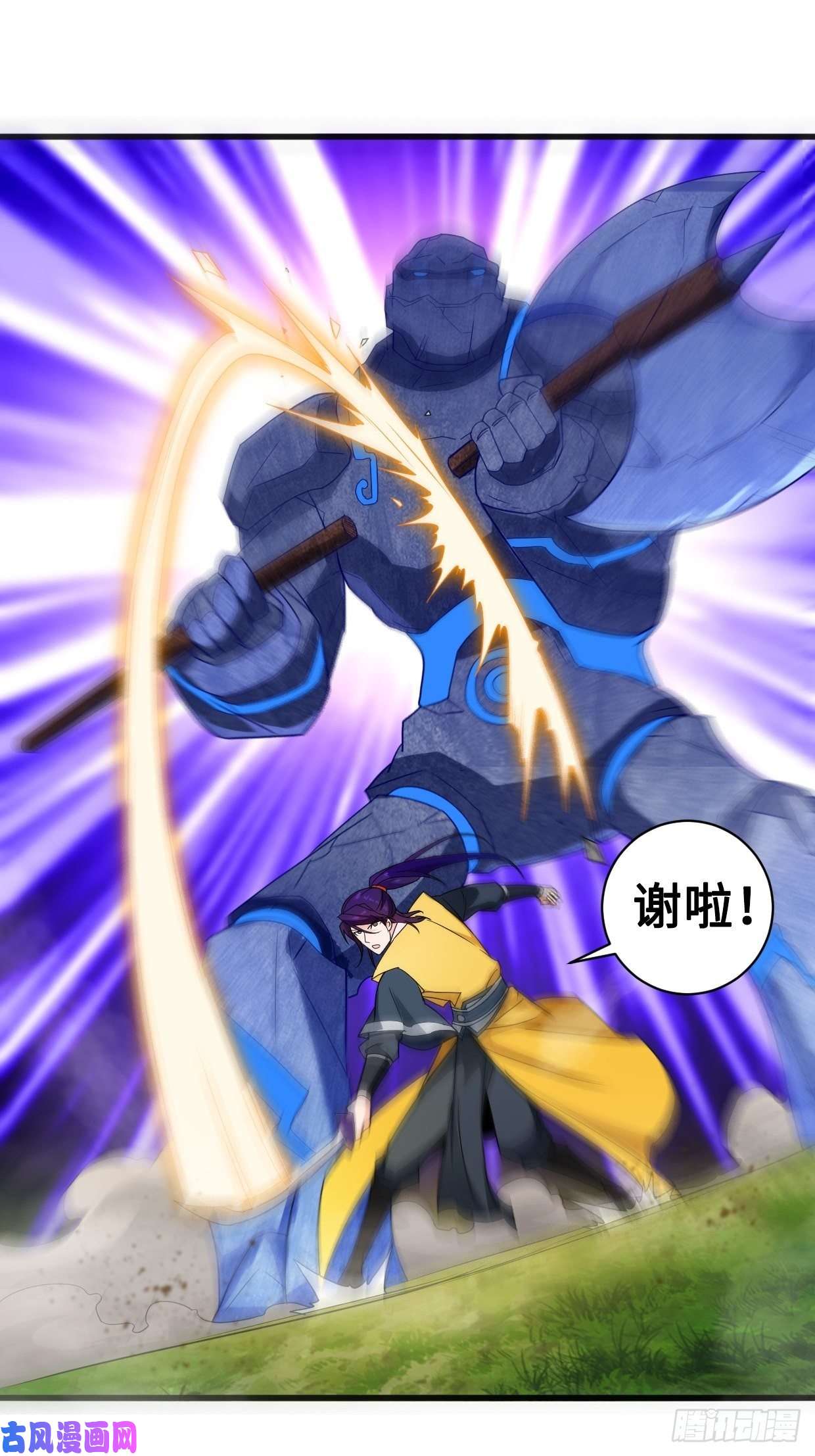 被迫成为反派赘婿破阵！