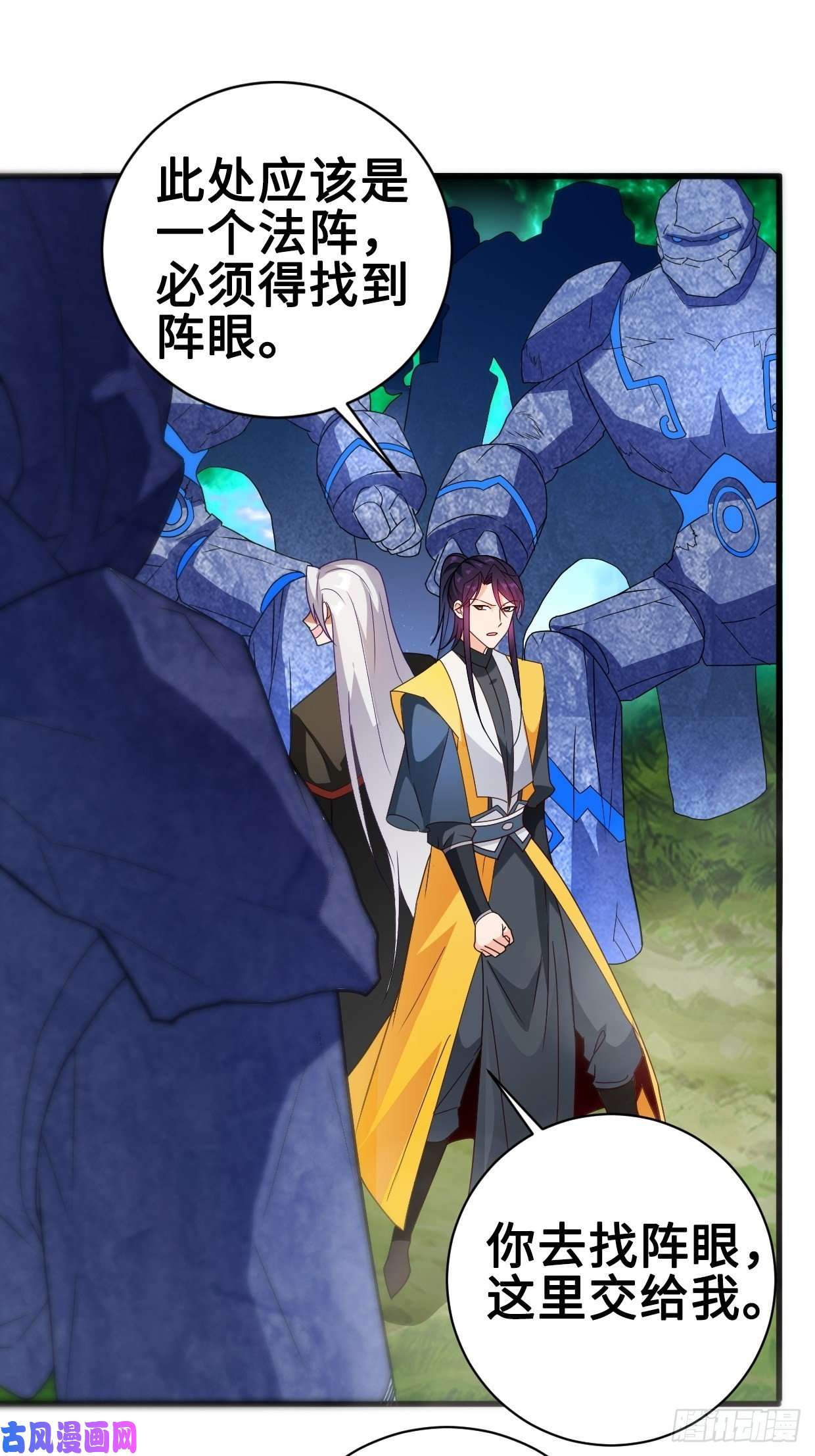 被迫成为反派赘婿破阵！