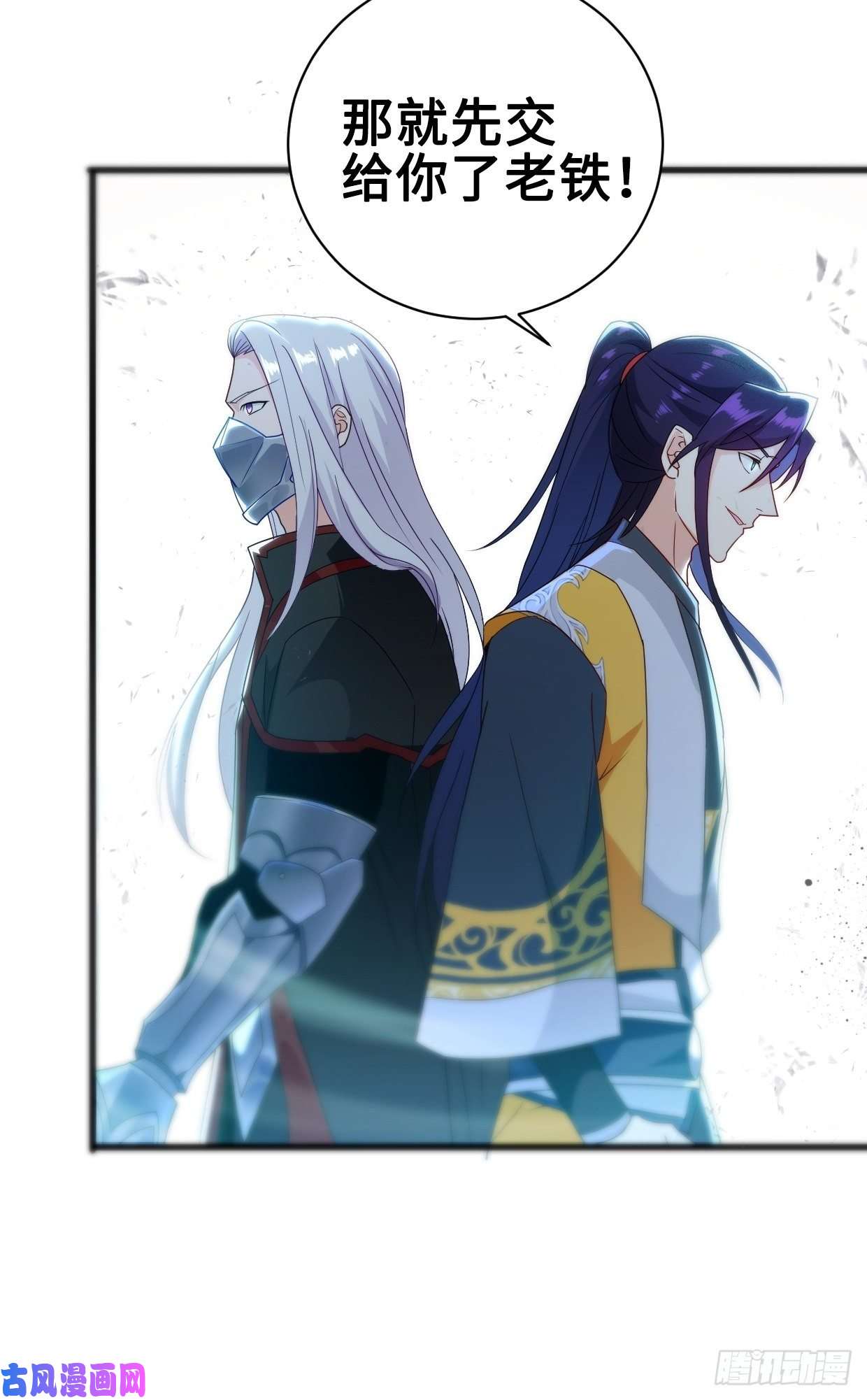 被迫成为反派赘婿破阵！