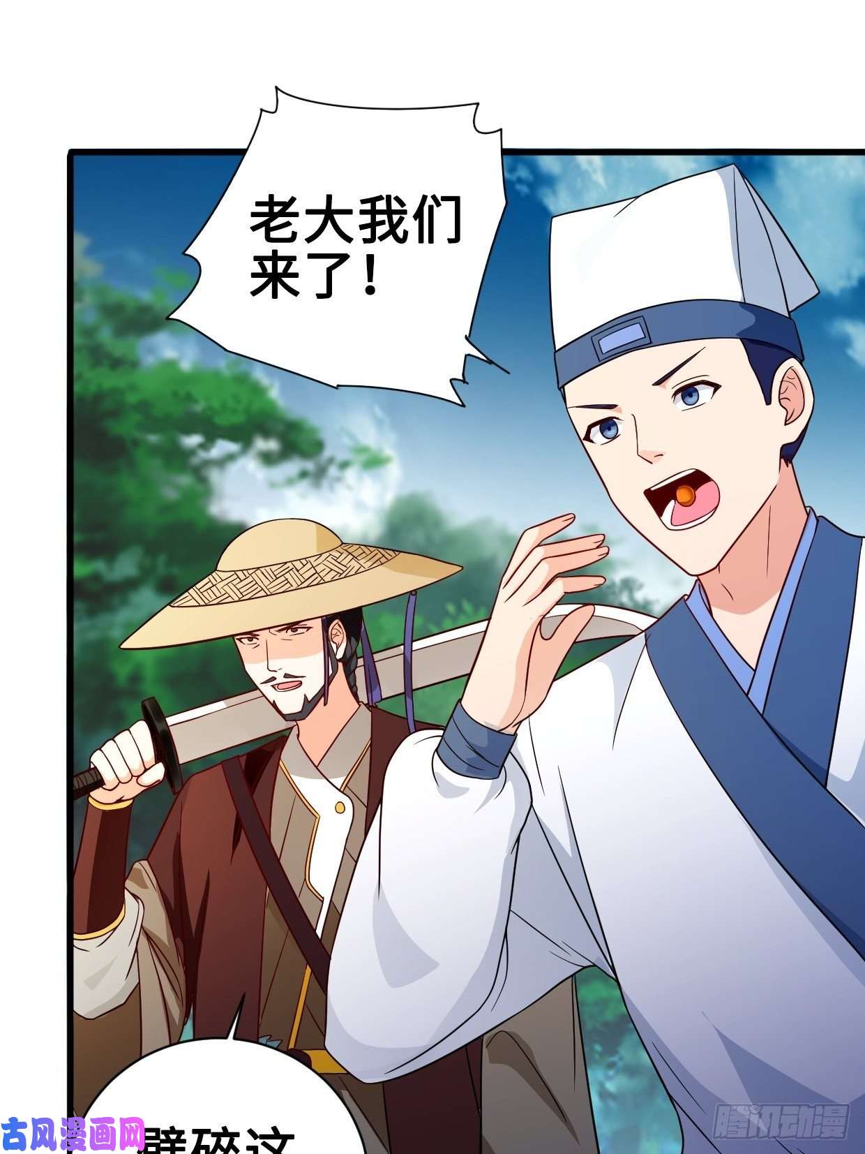 被迫成为反派赘婿破阵！