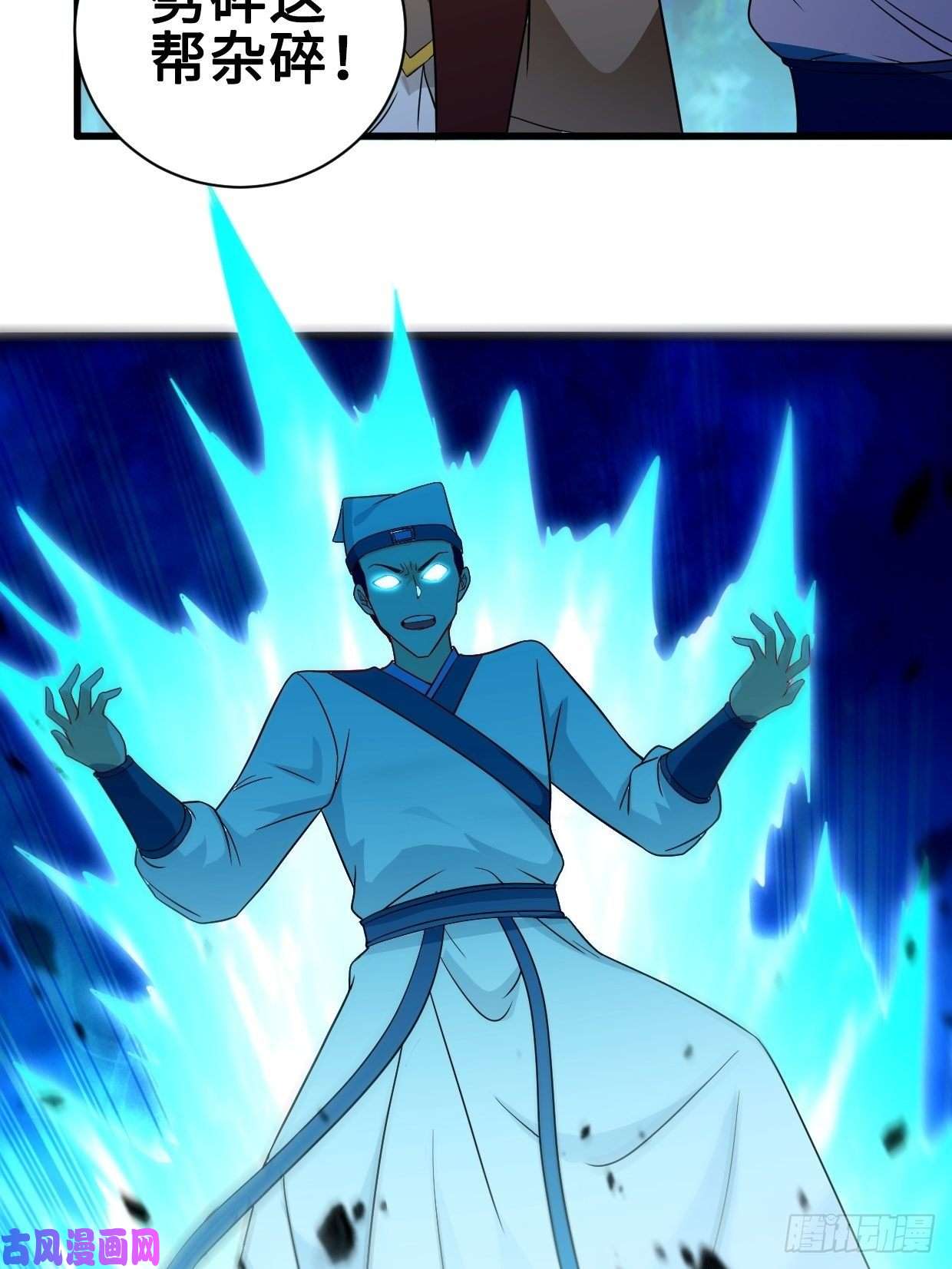 被迫成为反派赘婿破阵！