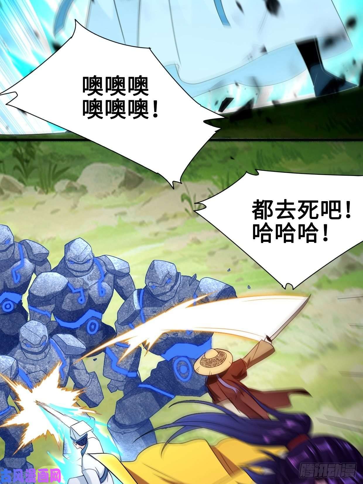 被迫成为反派赘婿破阵！