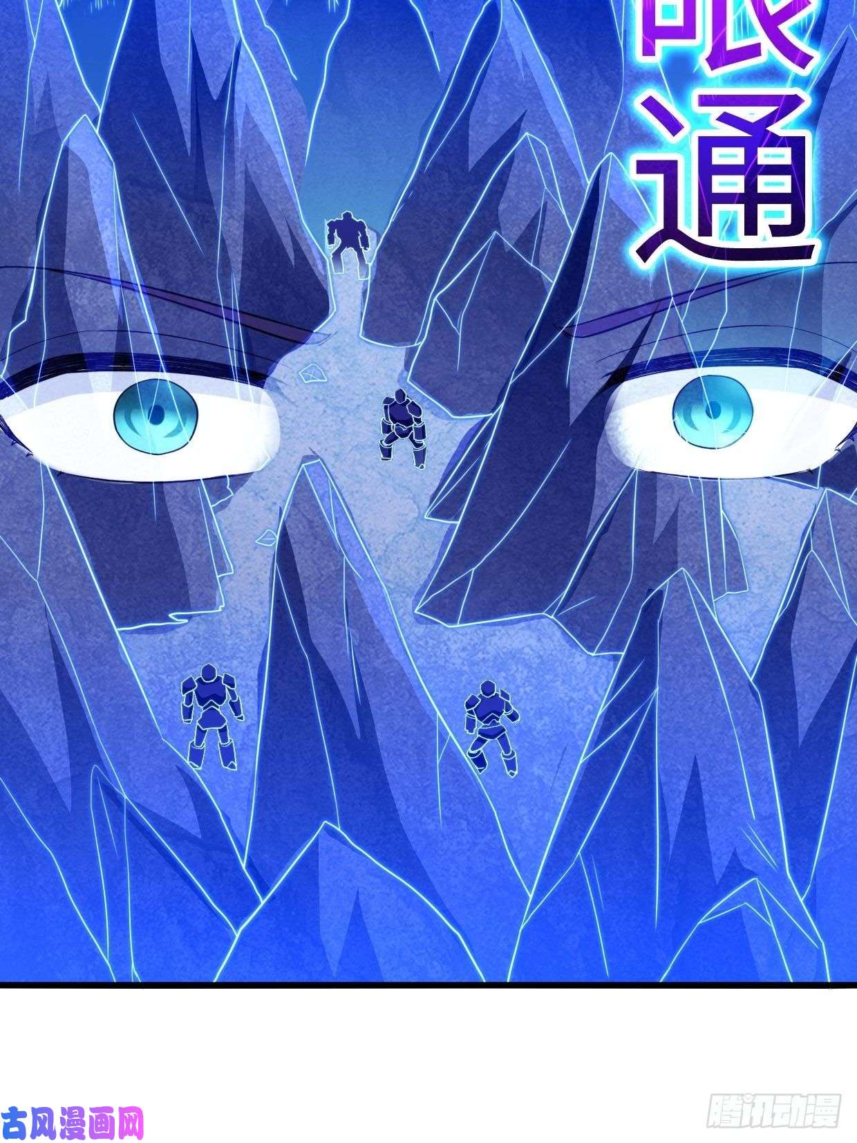 被迫成为反派赘婿破阵！