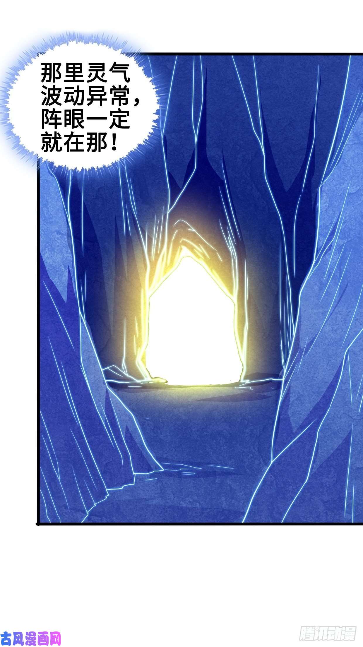 被迫成为反派赘婿破阵！