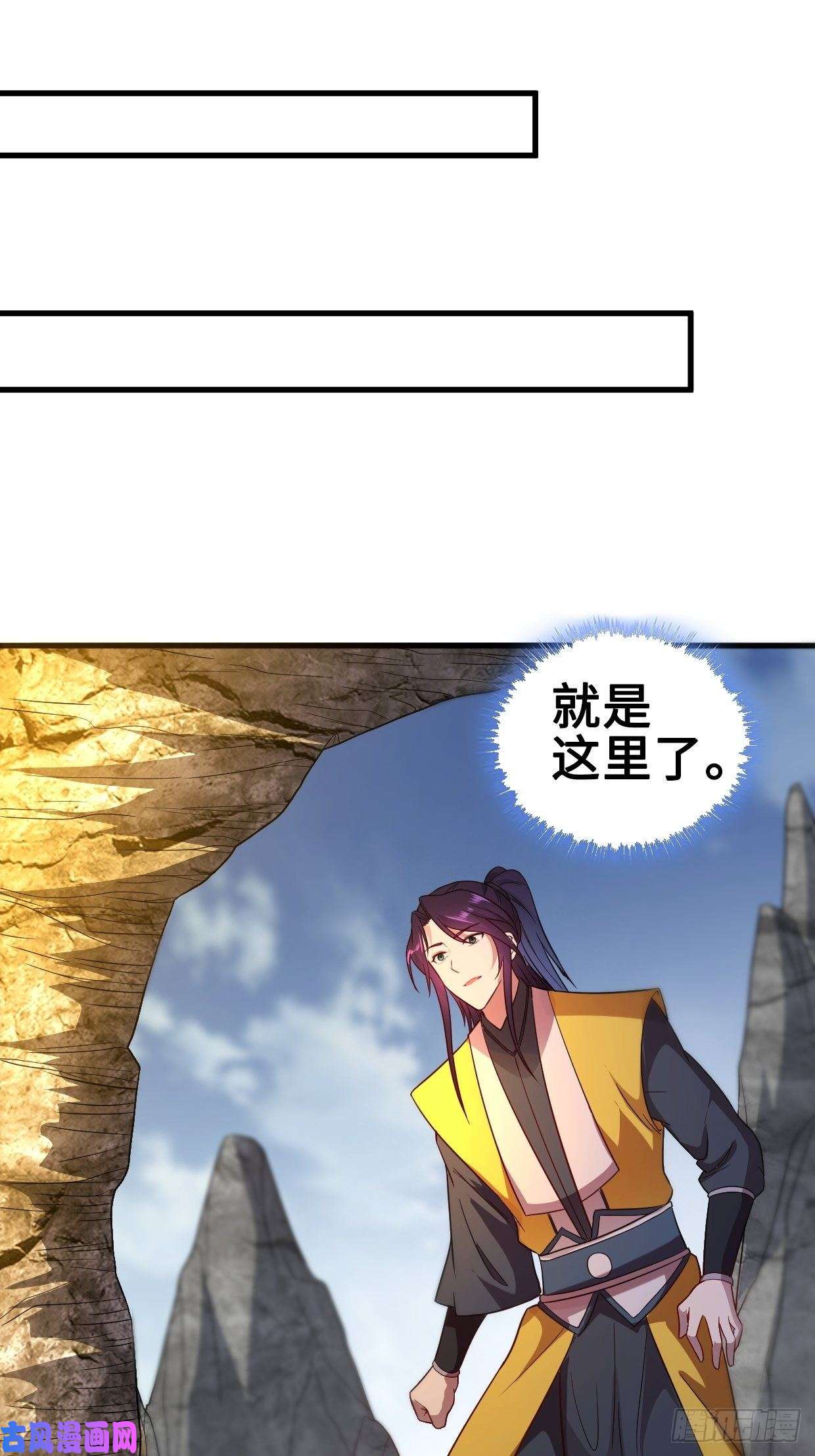 被迫成为反派赘婿破阵！