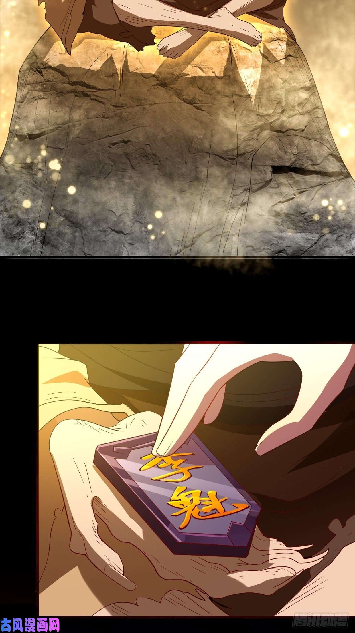 被迫成为反派赘婿破阵！