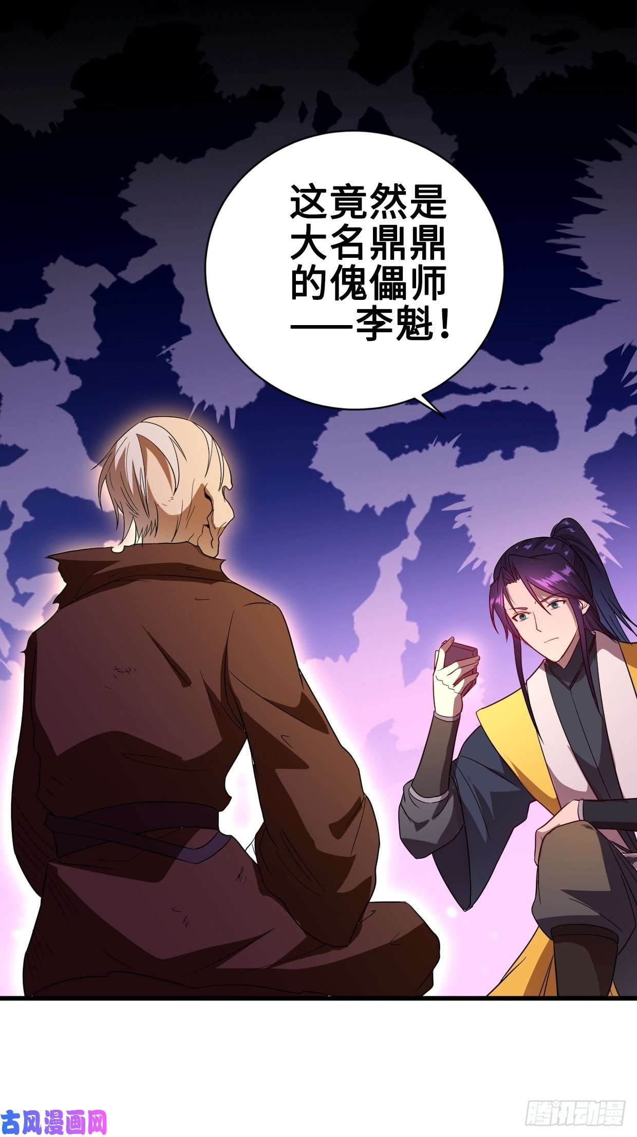 被迫成为反派赘婿破阵！