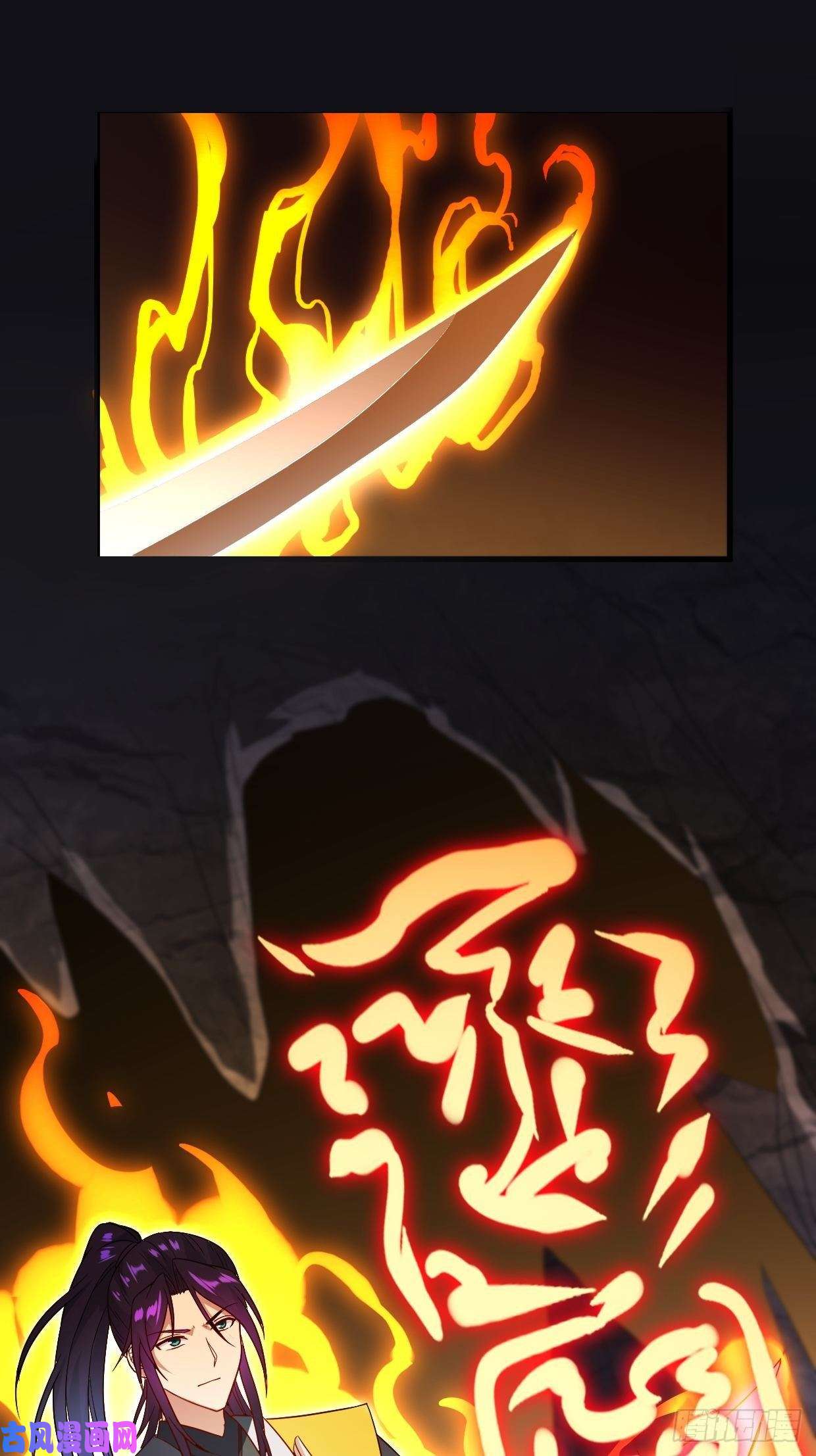 被迫成为反派赘婿破阵！