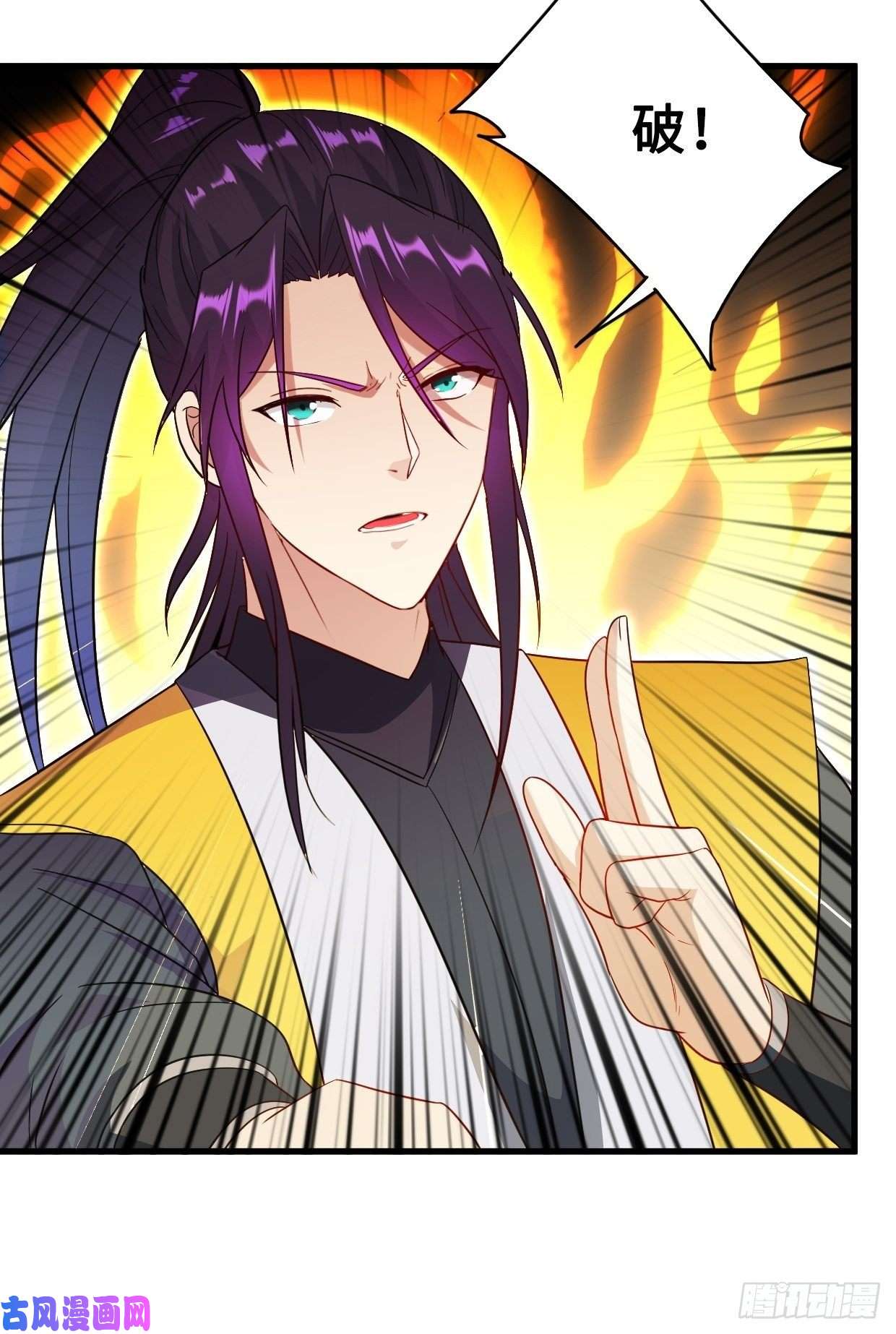 被迫成为反派赘婿破阵！