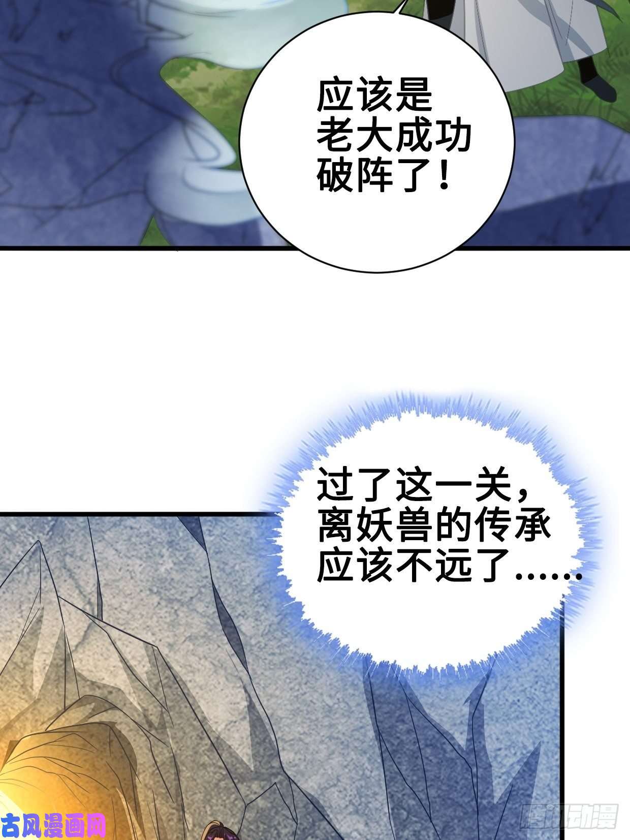 被迫成为反派赘婿破阵！