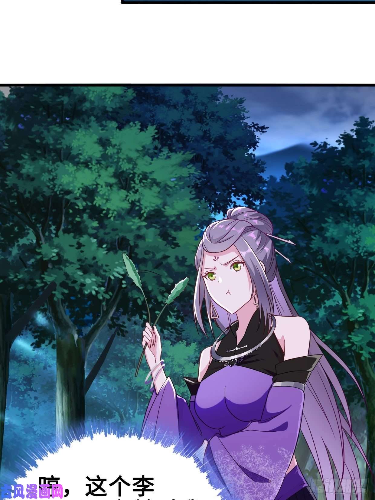 被迫成为反派赘婿破阵！