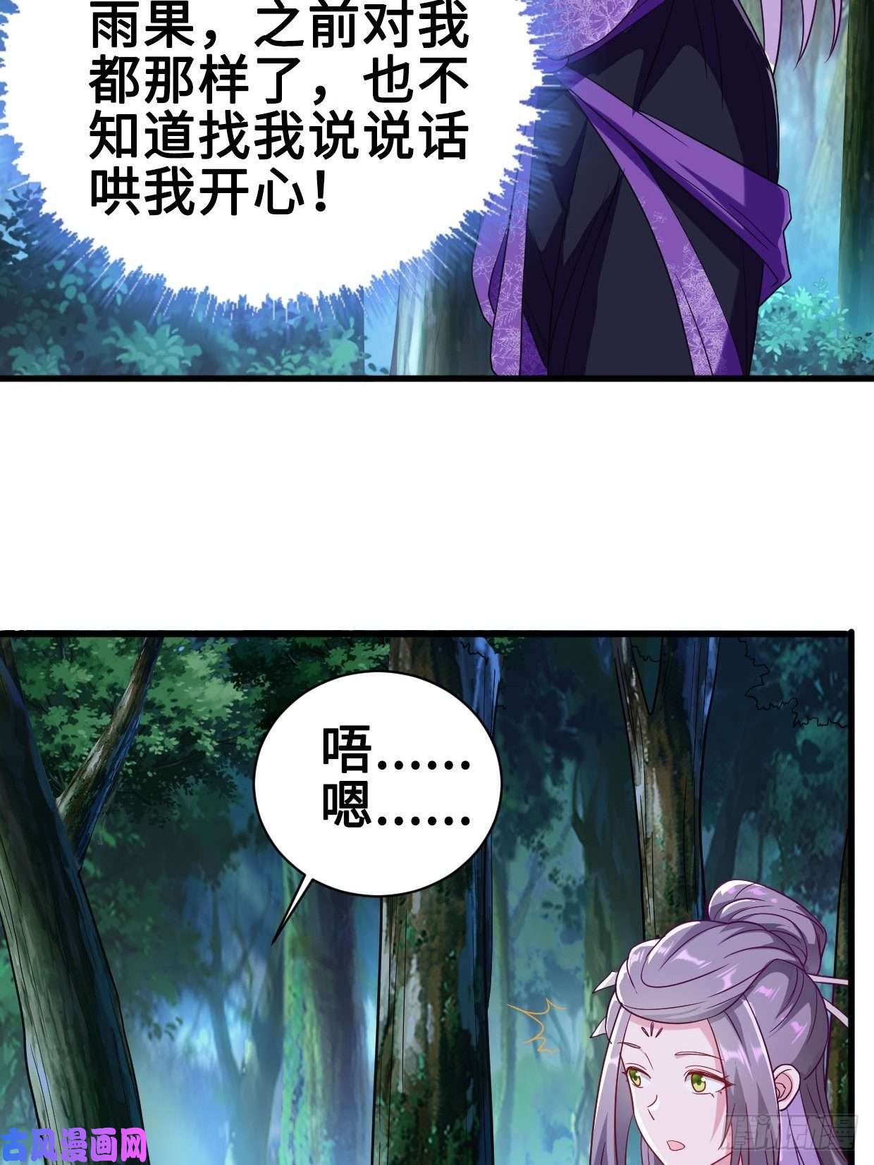 被迫成为反派赘婿破阵！