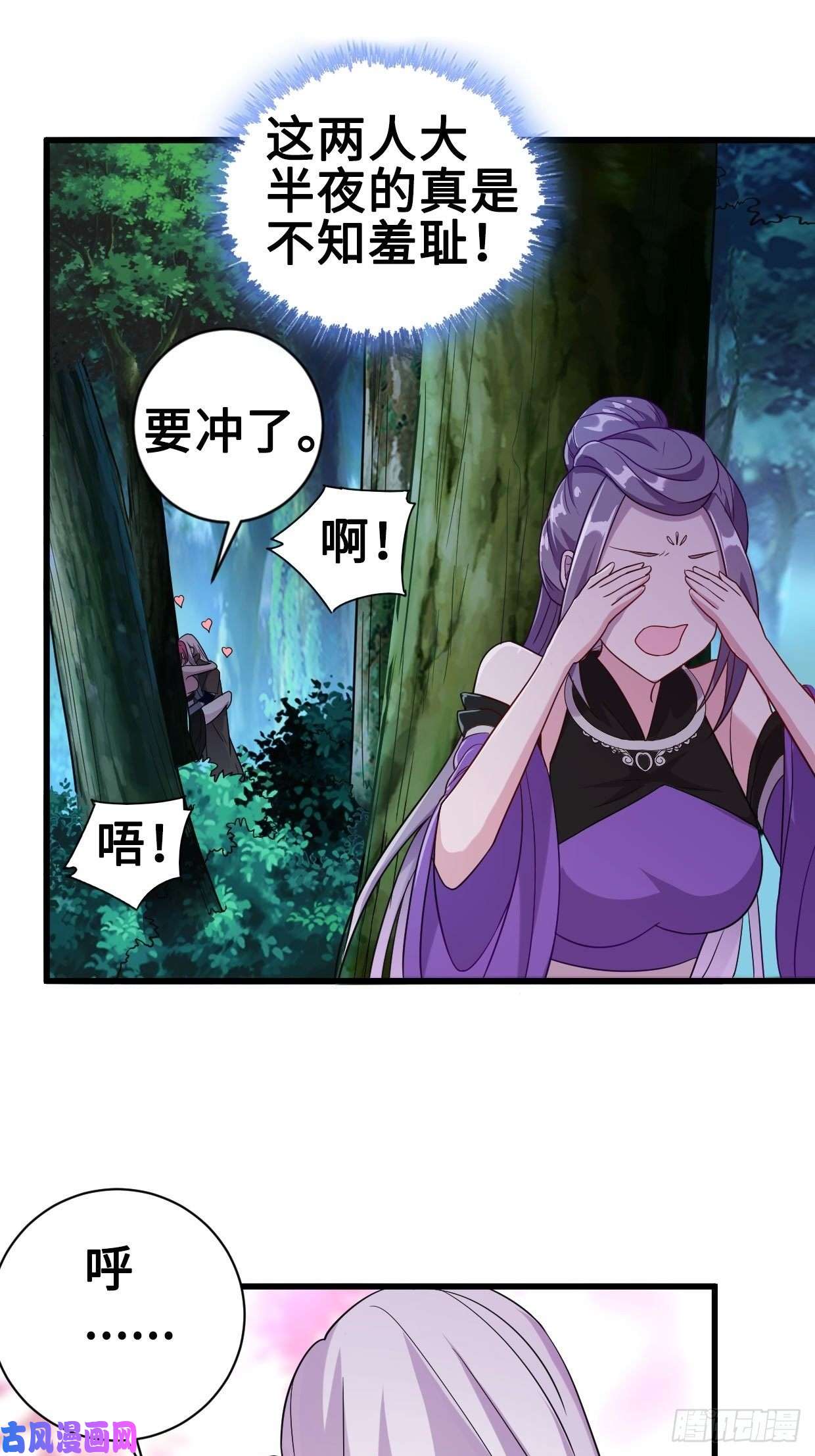 被迫成为反派赘婿破阵！