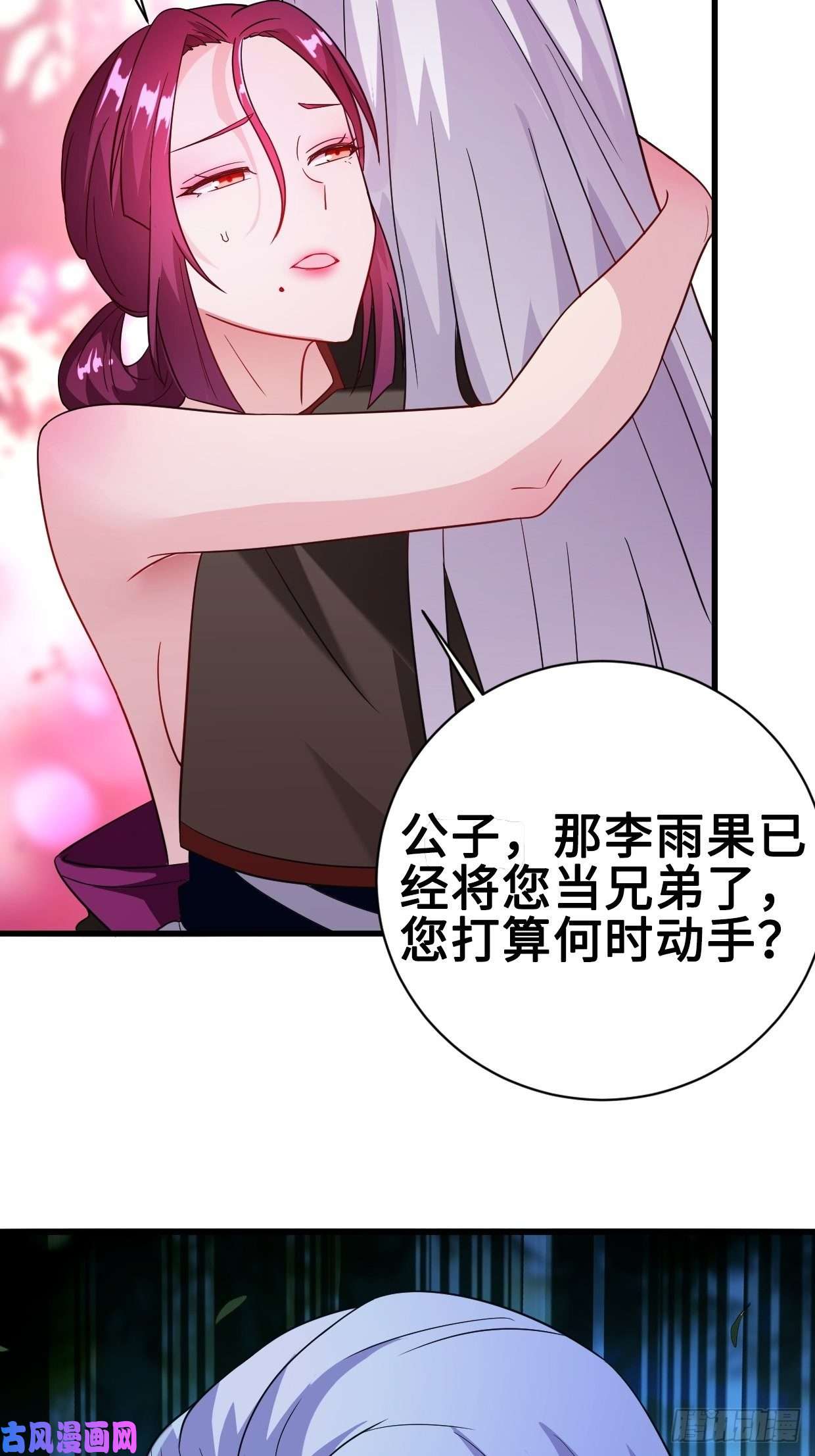 被迫成为反派赘婿破阵！