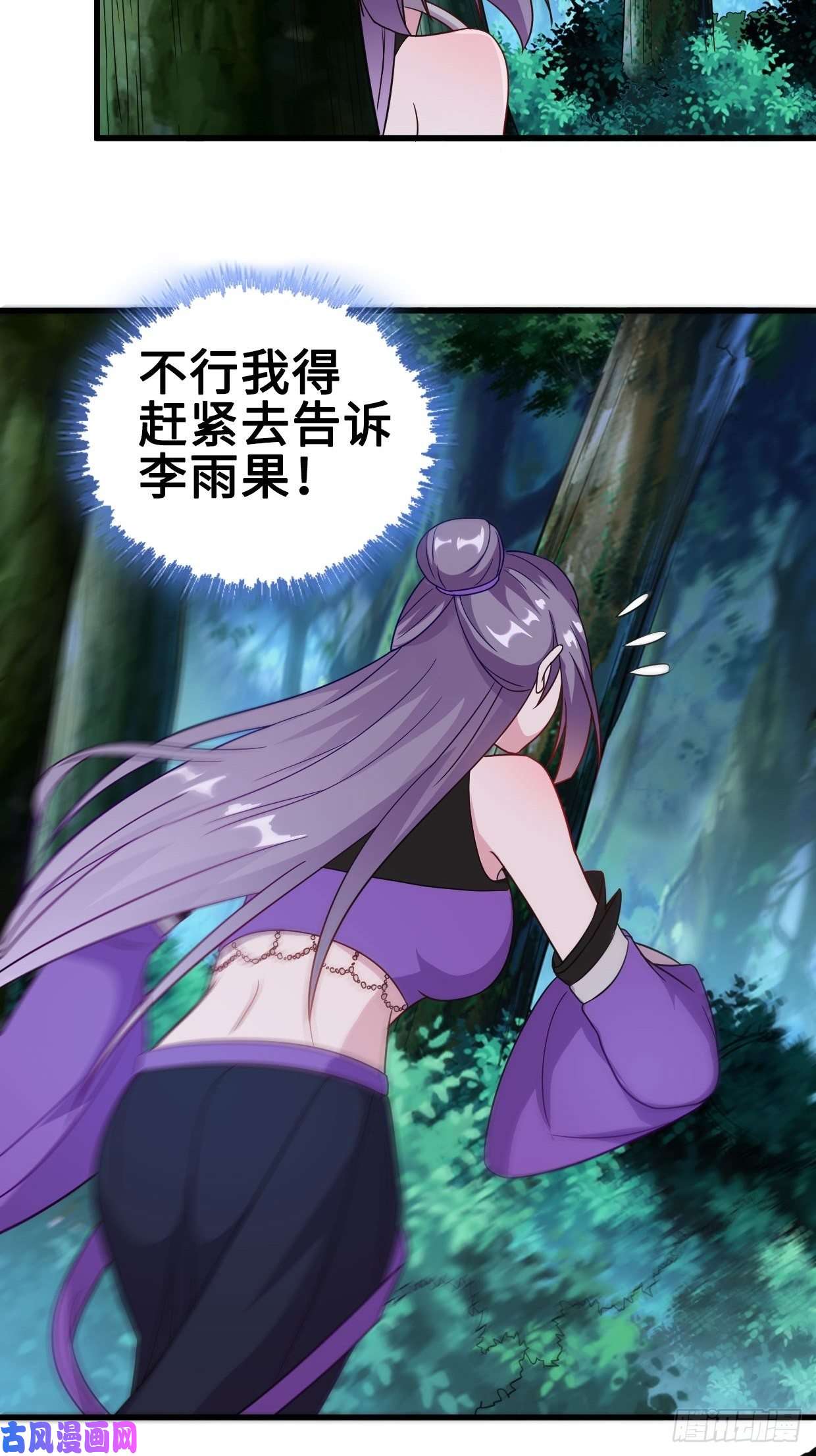 被迫成为反派赘婿破阵！