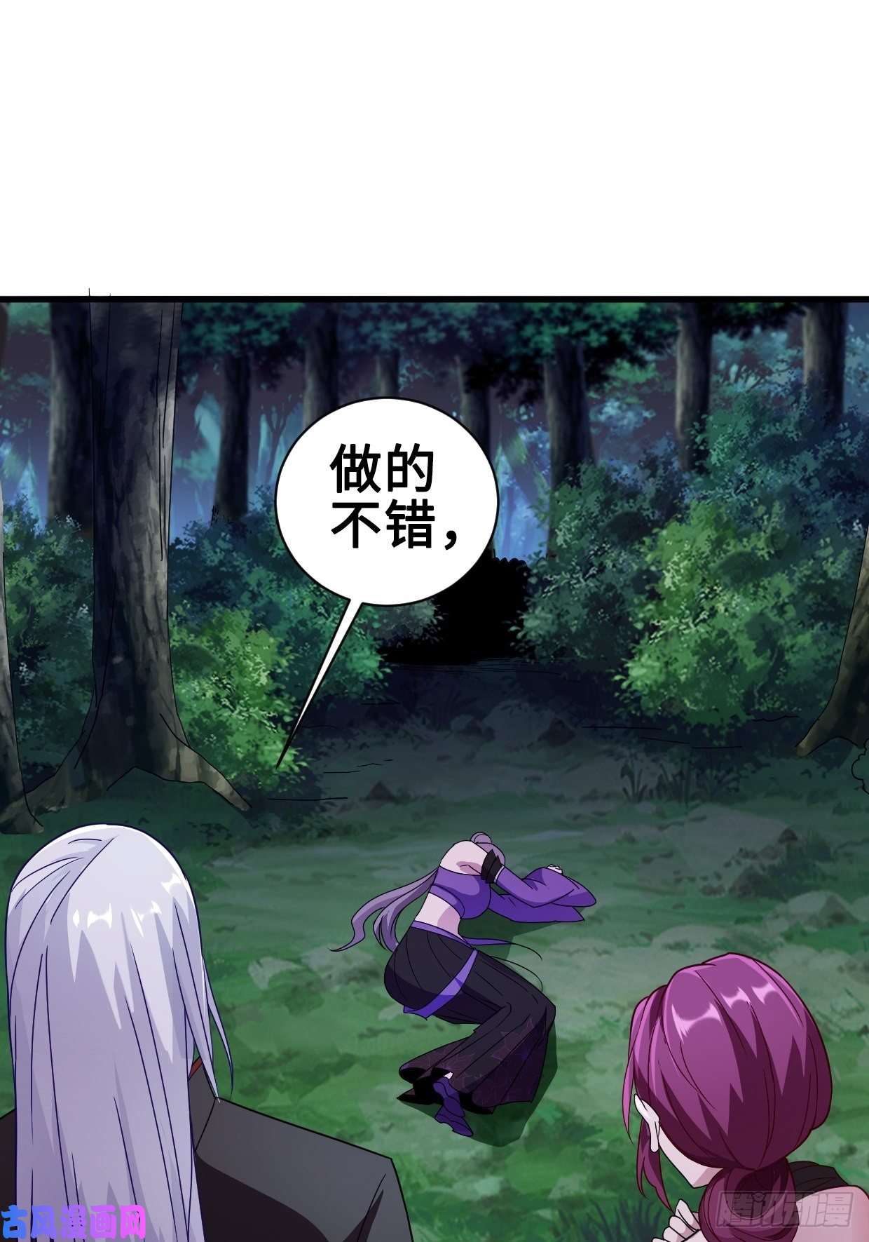 被迫成为反派赘婿破阵！