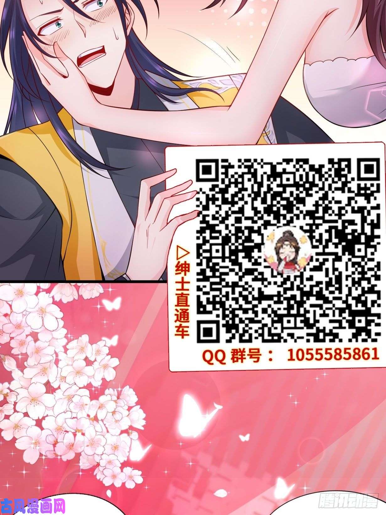 被迫成为反派赘婿破阵！