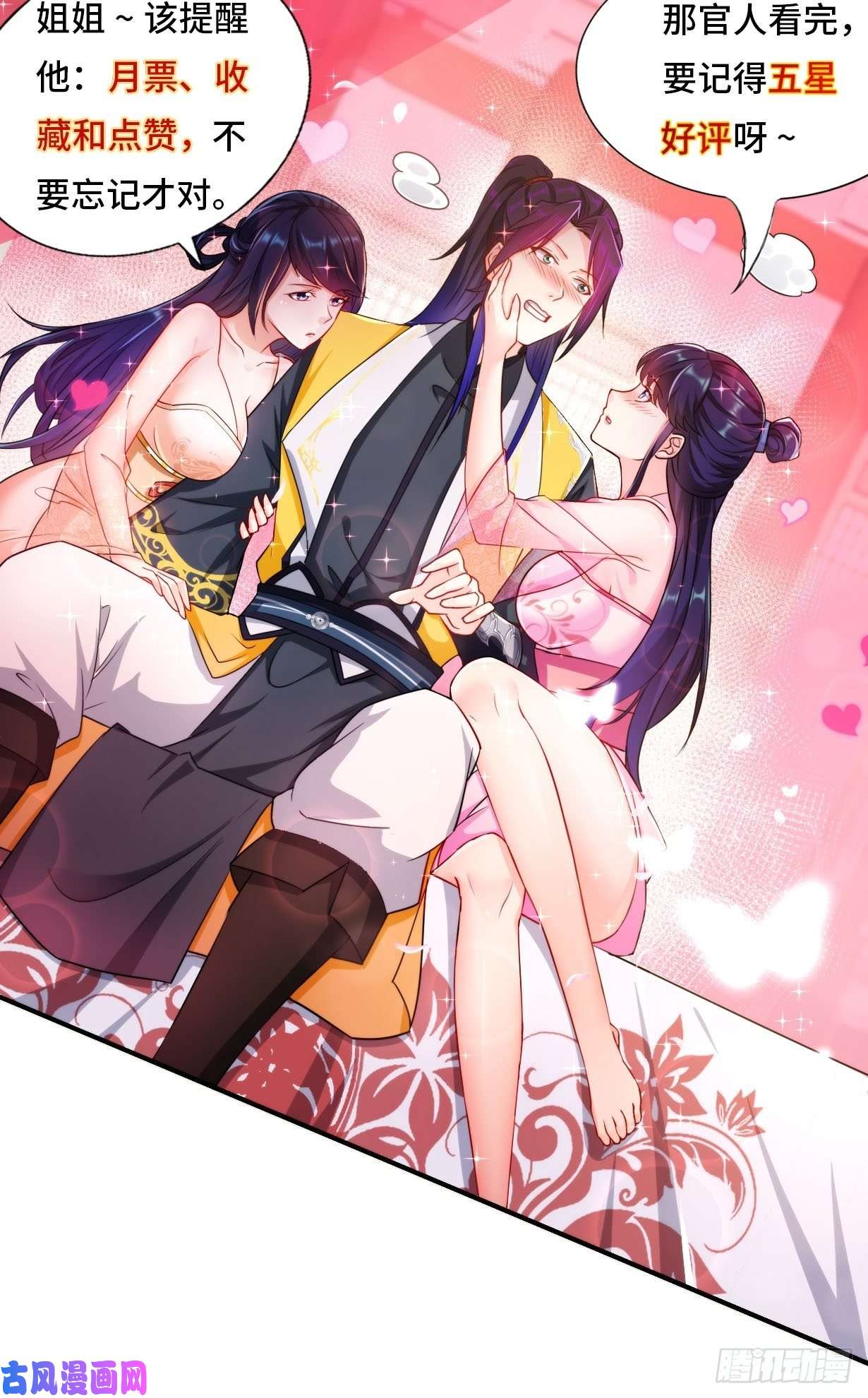 被迫成为反派赘婿破阵！