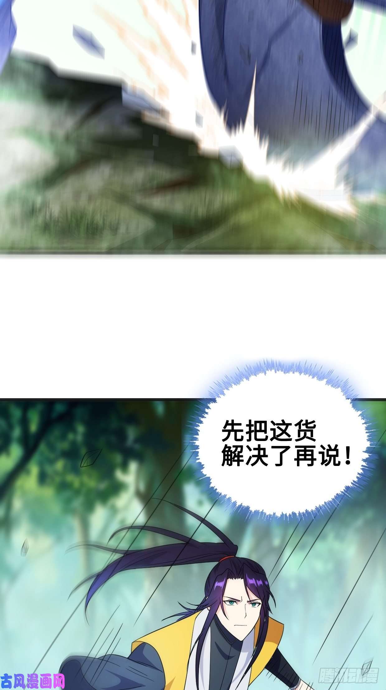 被迫成为反派赘婿破阵！