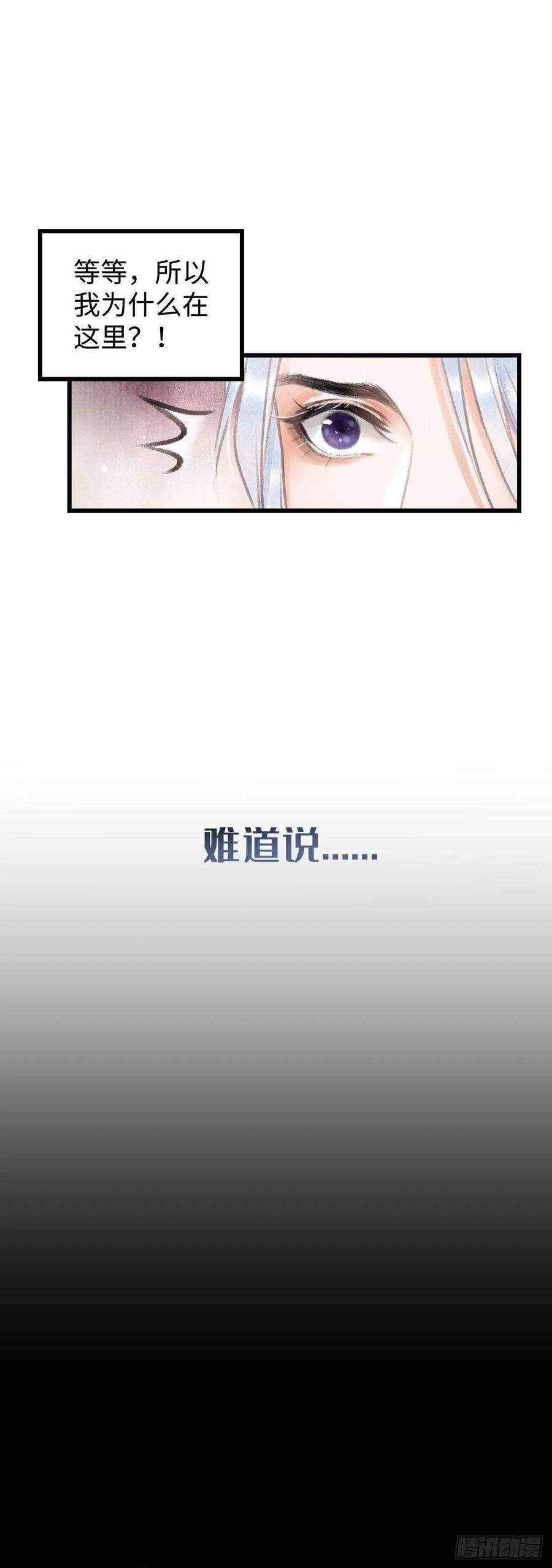 循循念靖7月10日上线预告