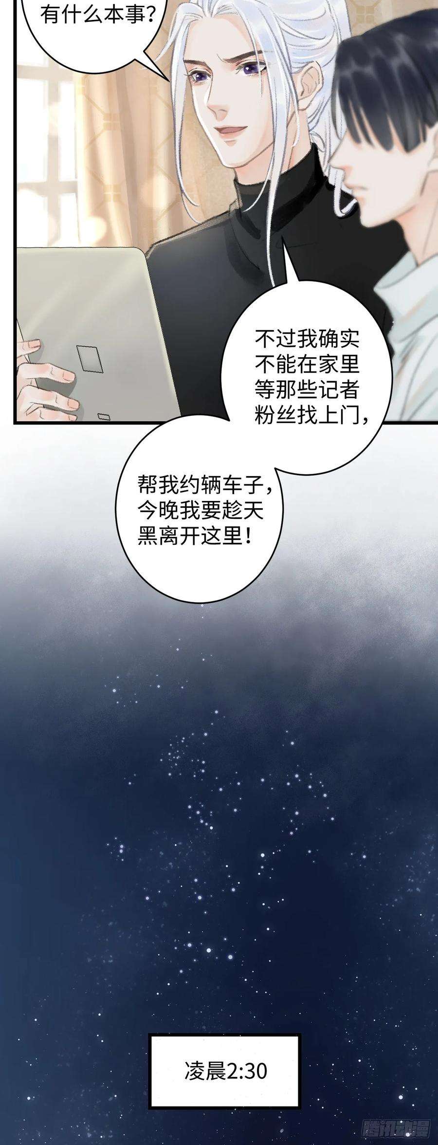 循循念靖1.序·最沙雕的穿越