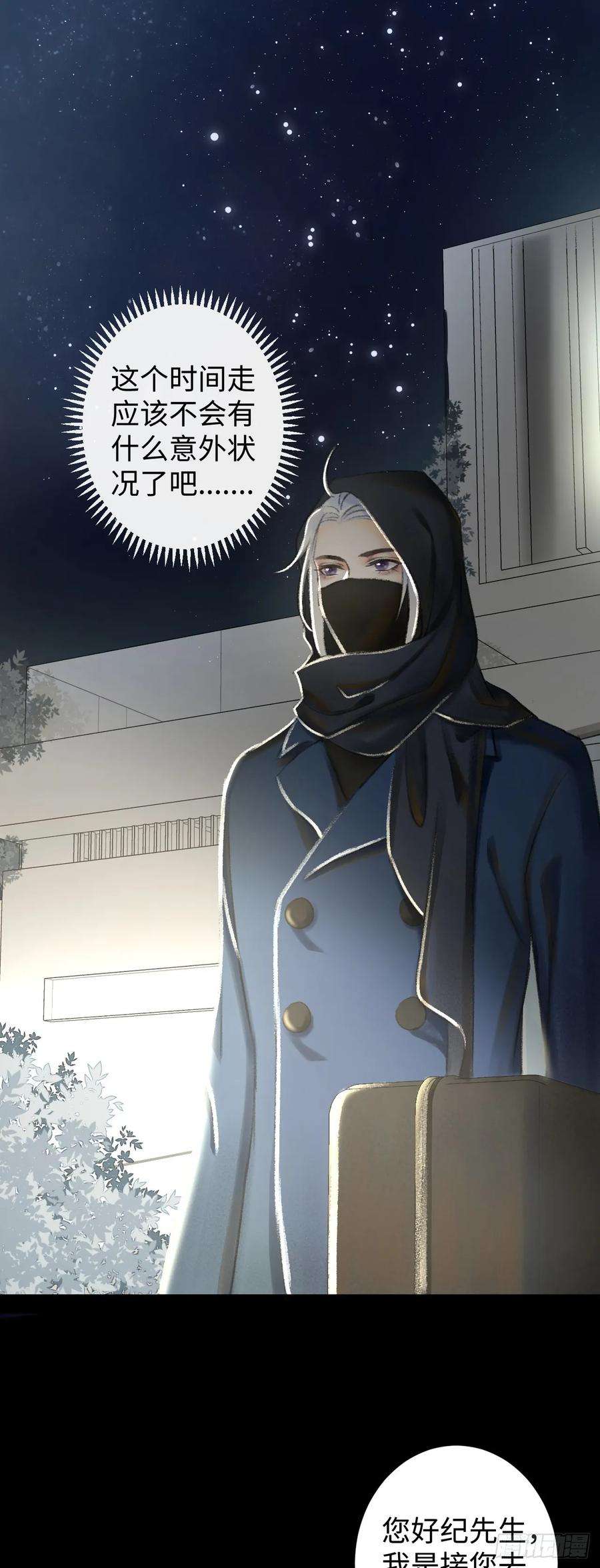 循循念靖1.序·最沙雕的穿越