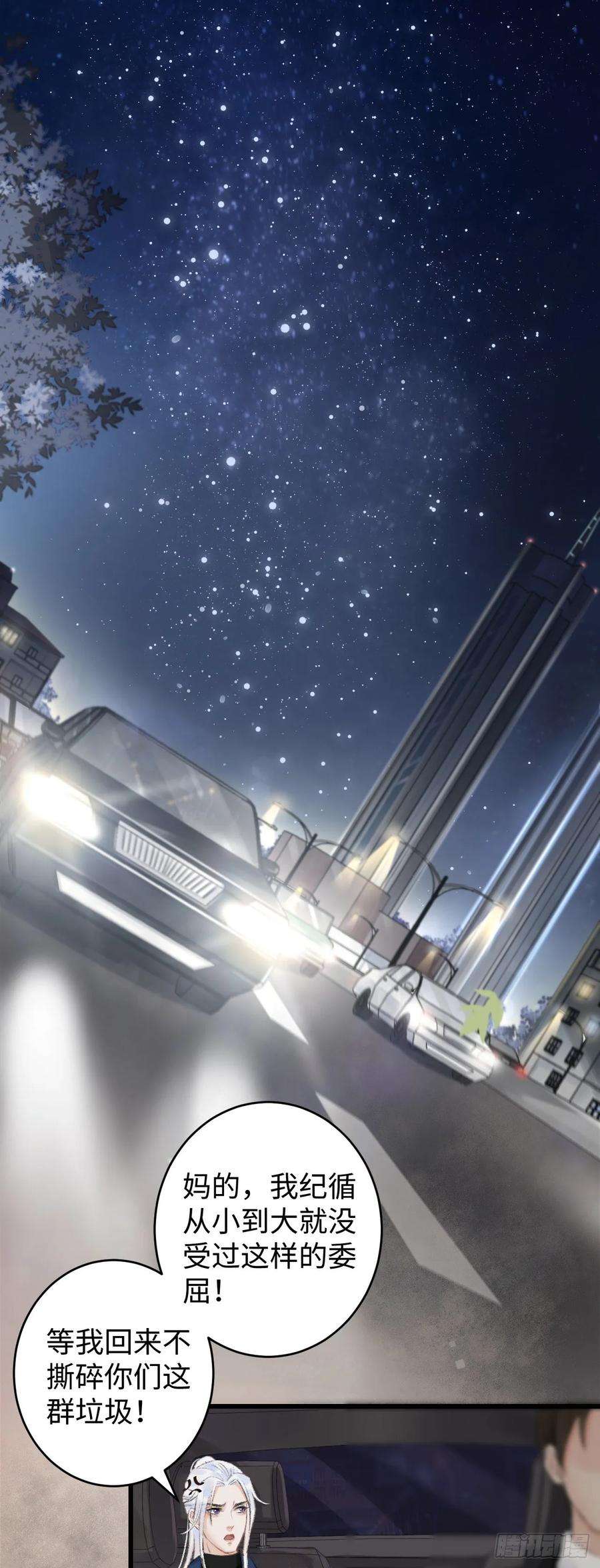 循循念靖1.序·最沙雕的穿越