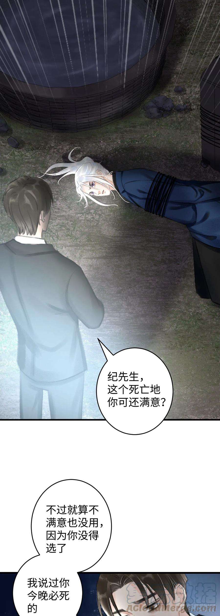 循循念靖1.序·最沙雕的穿越