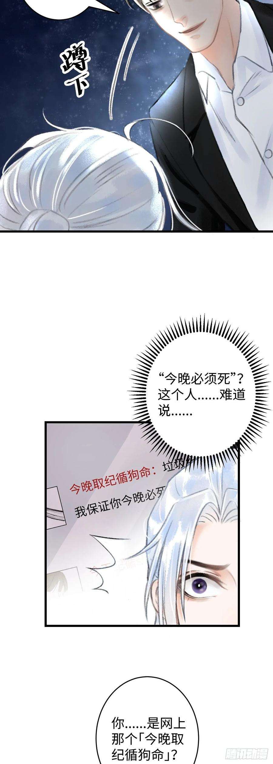 循循念靖1.序·最沙雕的穿越