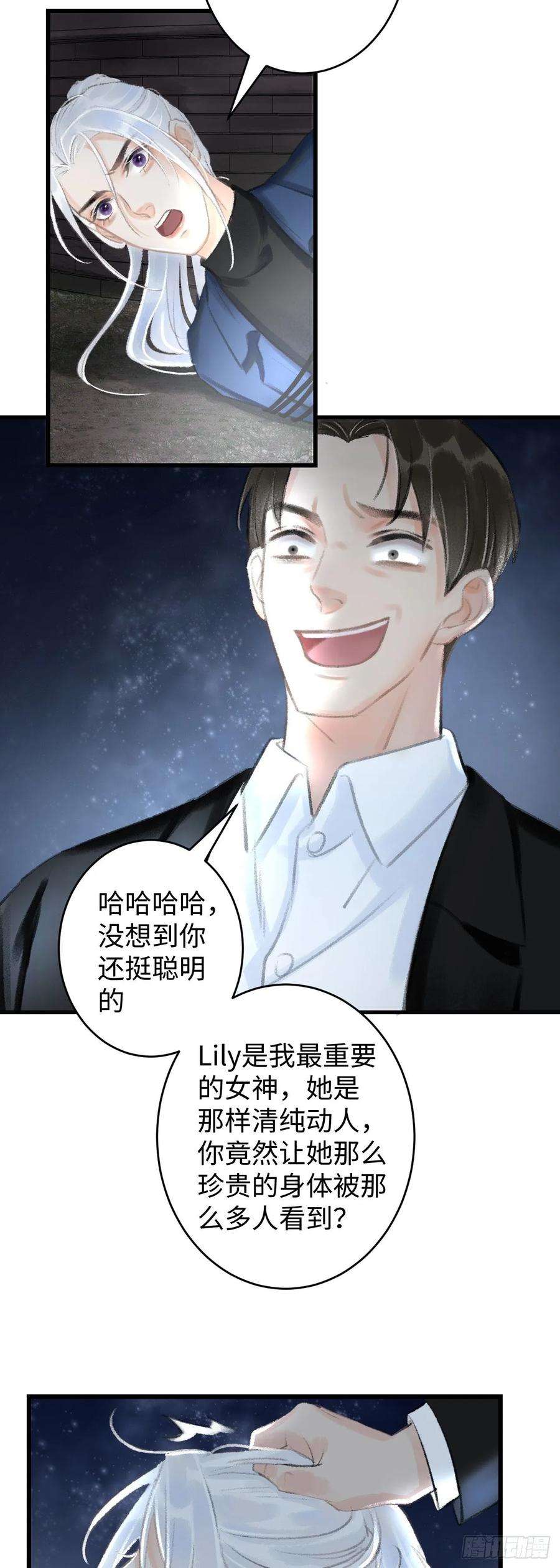 循循念靖1.序·最沙雕的穿越