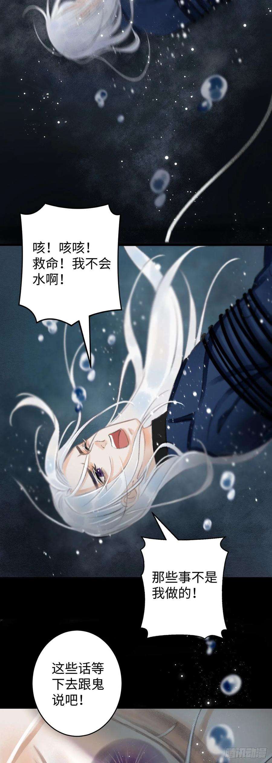 循循念靖1.序·最沙雕的穿越