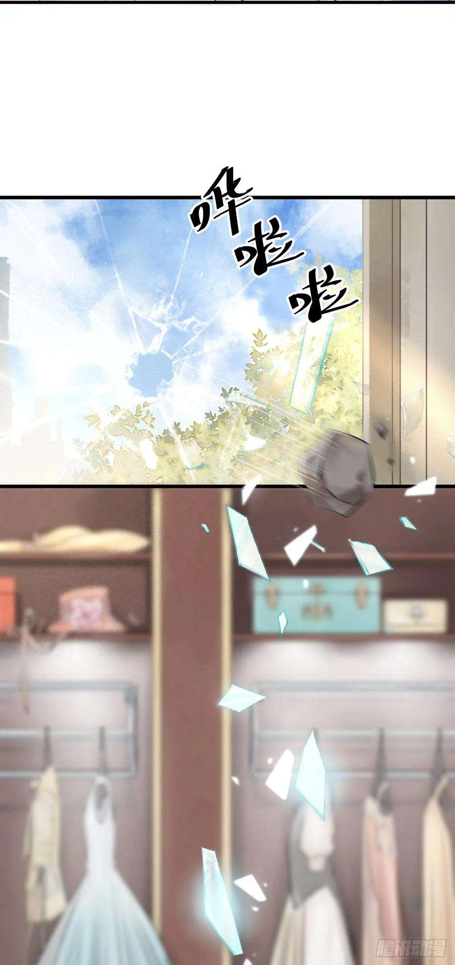 循循念靖1.序·最沙雕的穿越