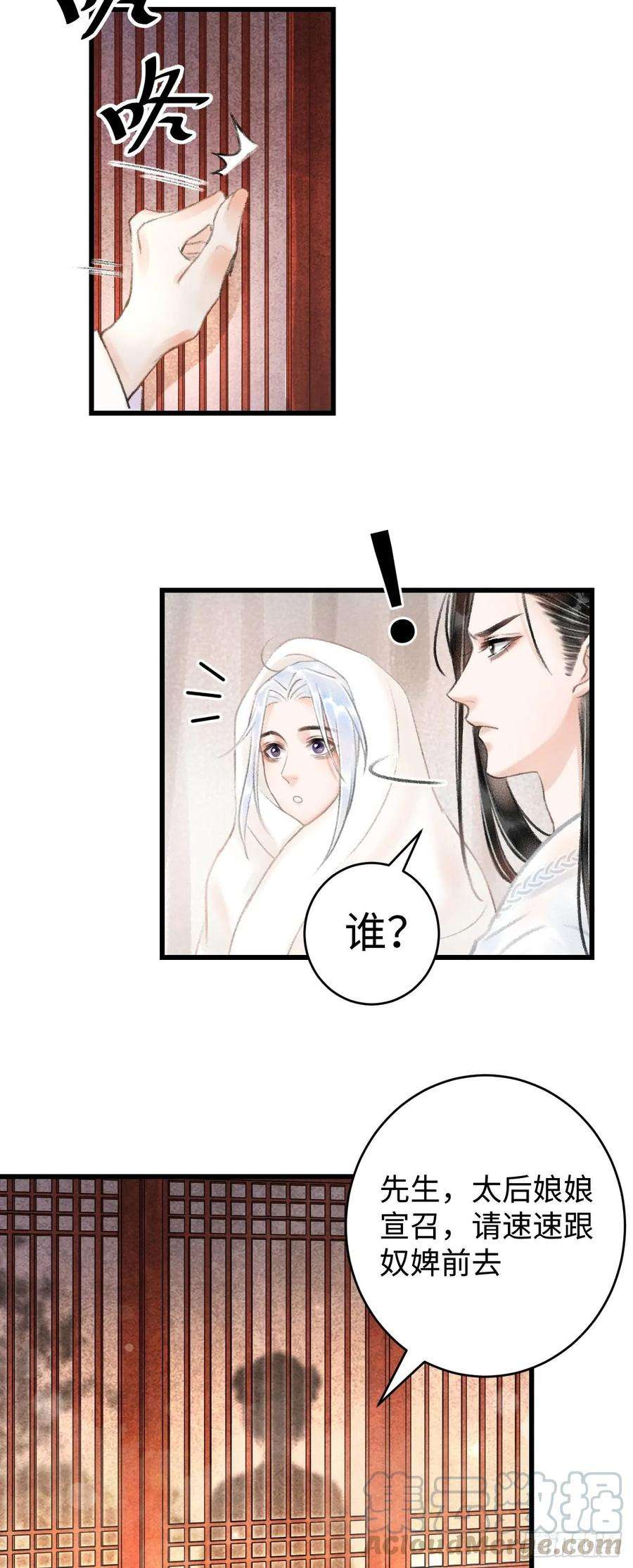 循循念靖1.序·最沙雕的穿越