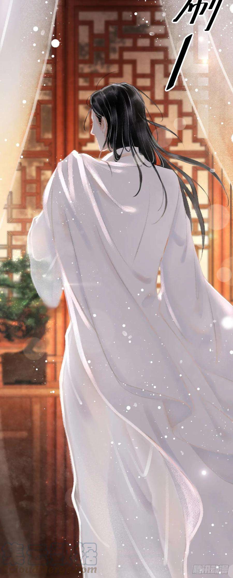 循循念靖1.序·最沙雕的穿越